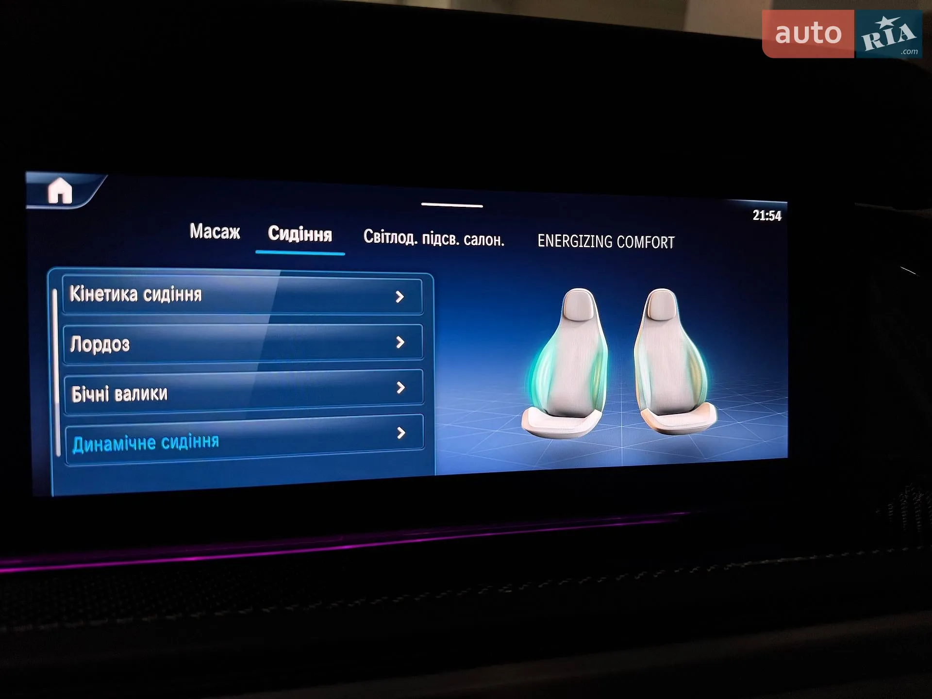 2024 Mercedes-Benz G-klasse - мініатюра 154