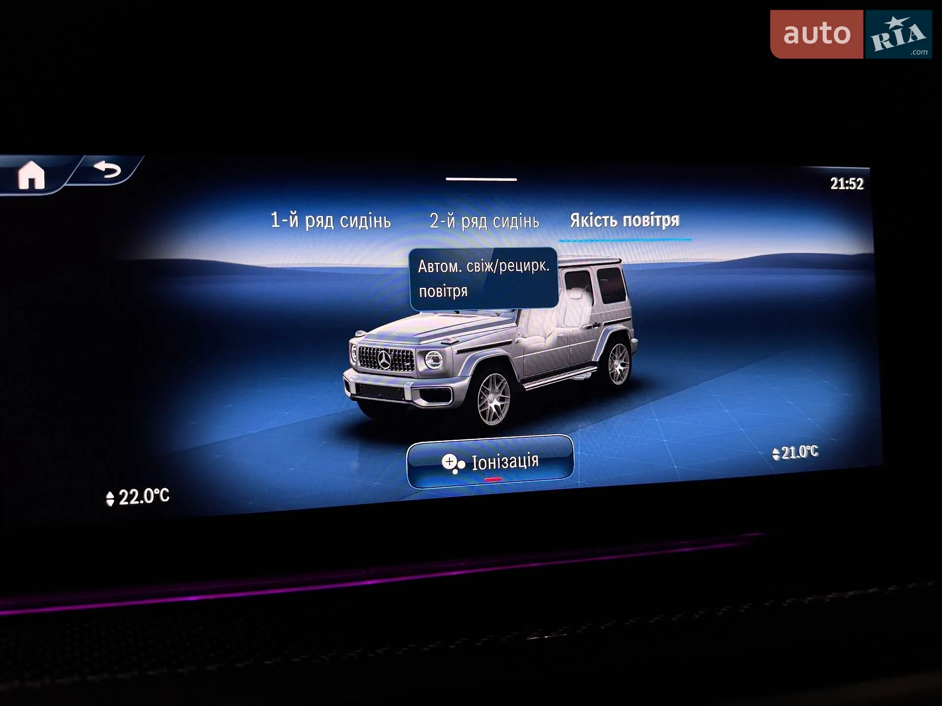 2024 Mercedes-Benz G-klasse - мініатюра 172