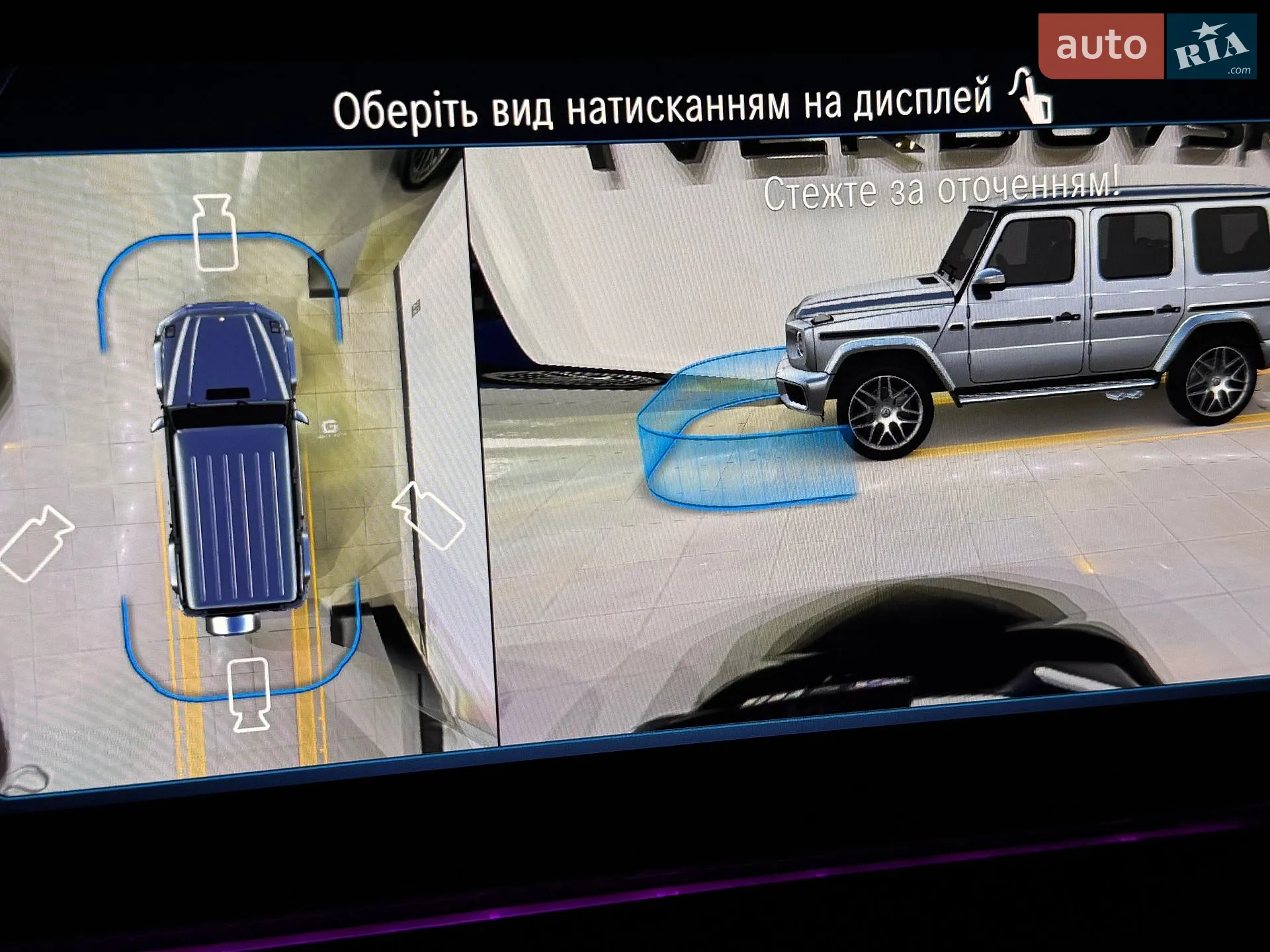 2024 Mercedes-Benz G-klasse - мініатюра 36