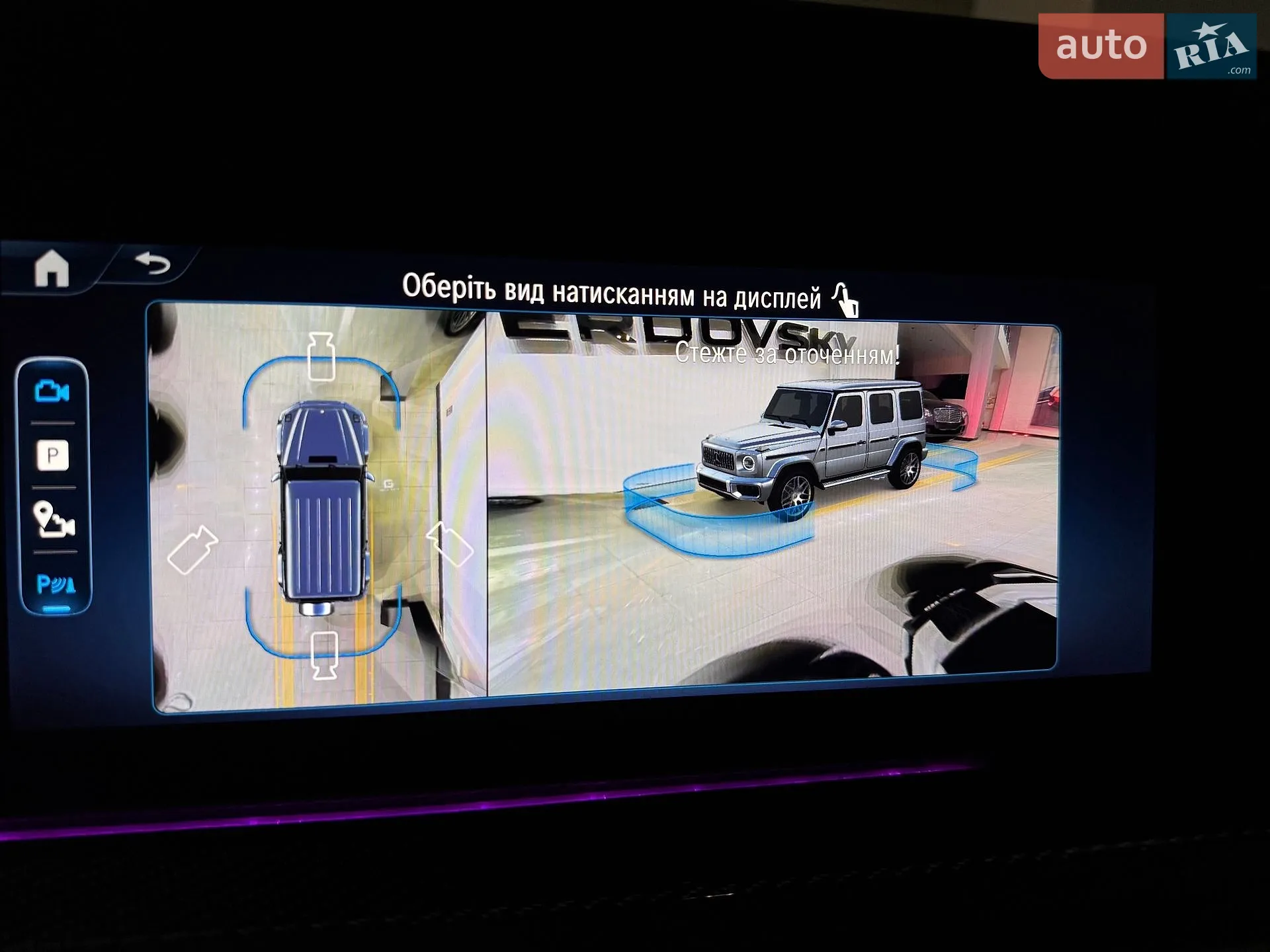 2024 Mercedes-Benz G-klasse - мініатюра 176
