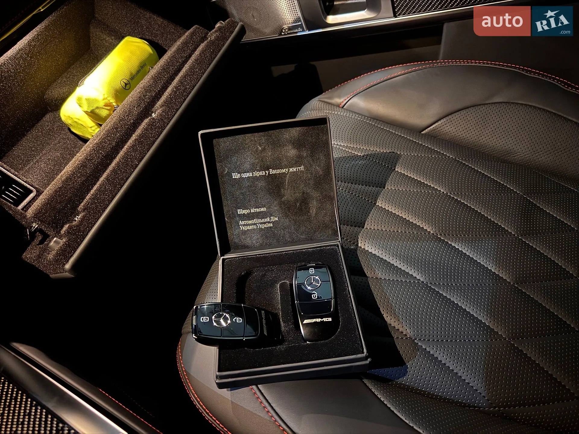 2024 Mercedes-Benz G-klasse - мініатюра 159