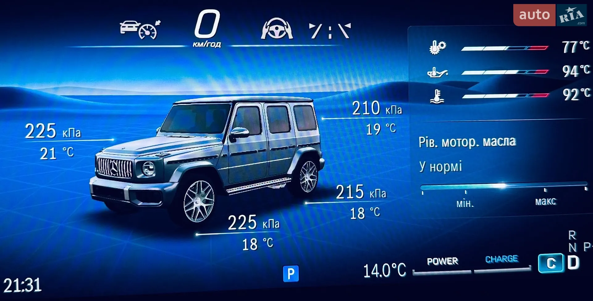 2024 Mercedes-Benz G-klasse - мініатюра 181
