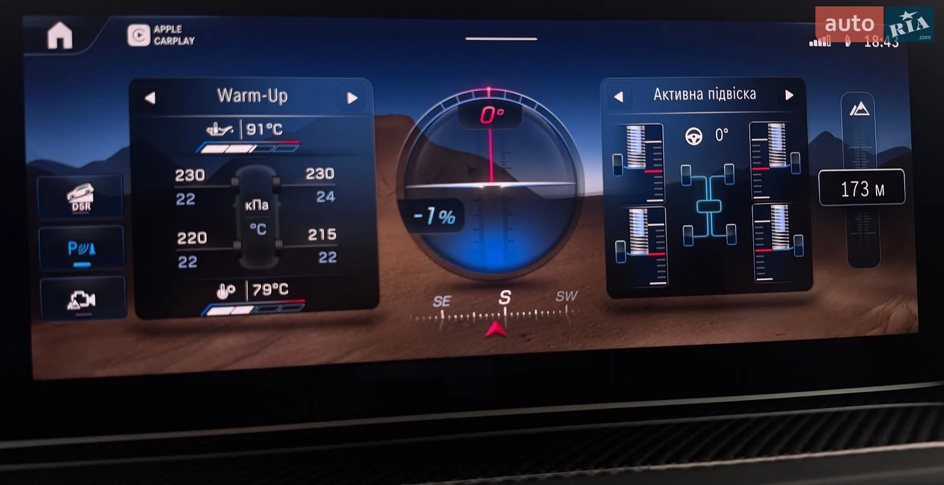 2024 Mercedes-Benz G-klasse - мініатюра 74