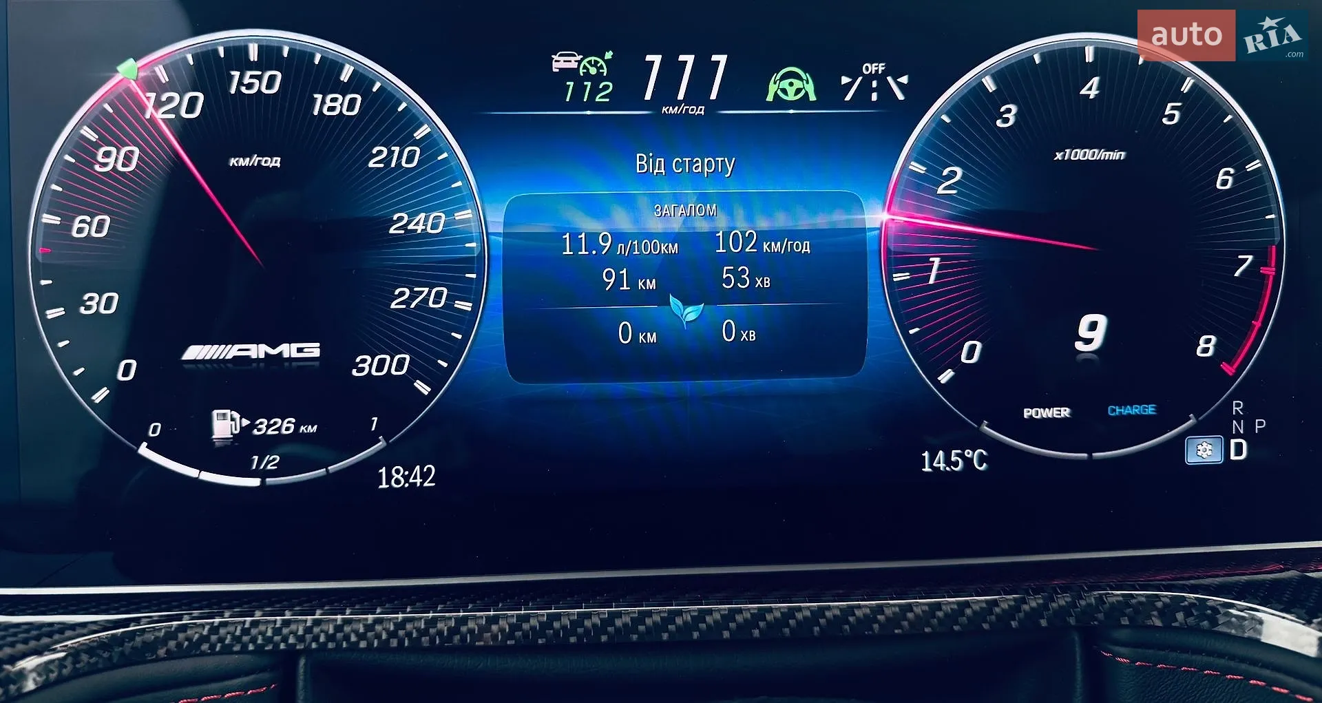 2024 Mercedes-Benz G-klasse - мініатюра 79