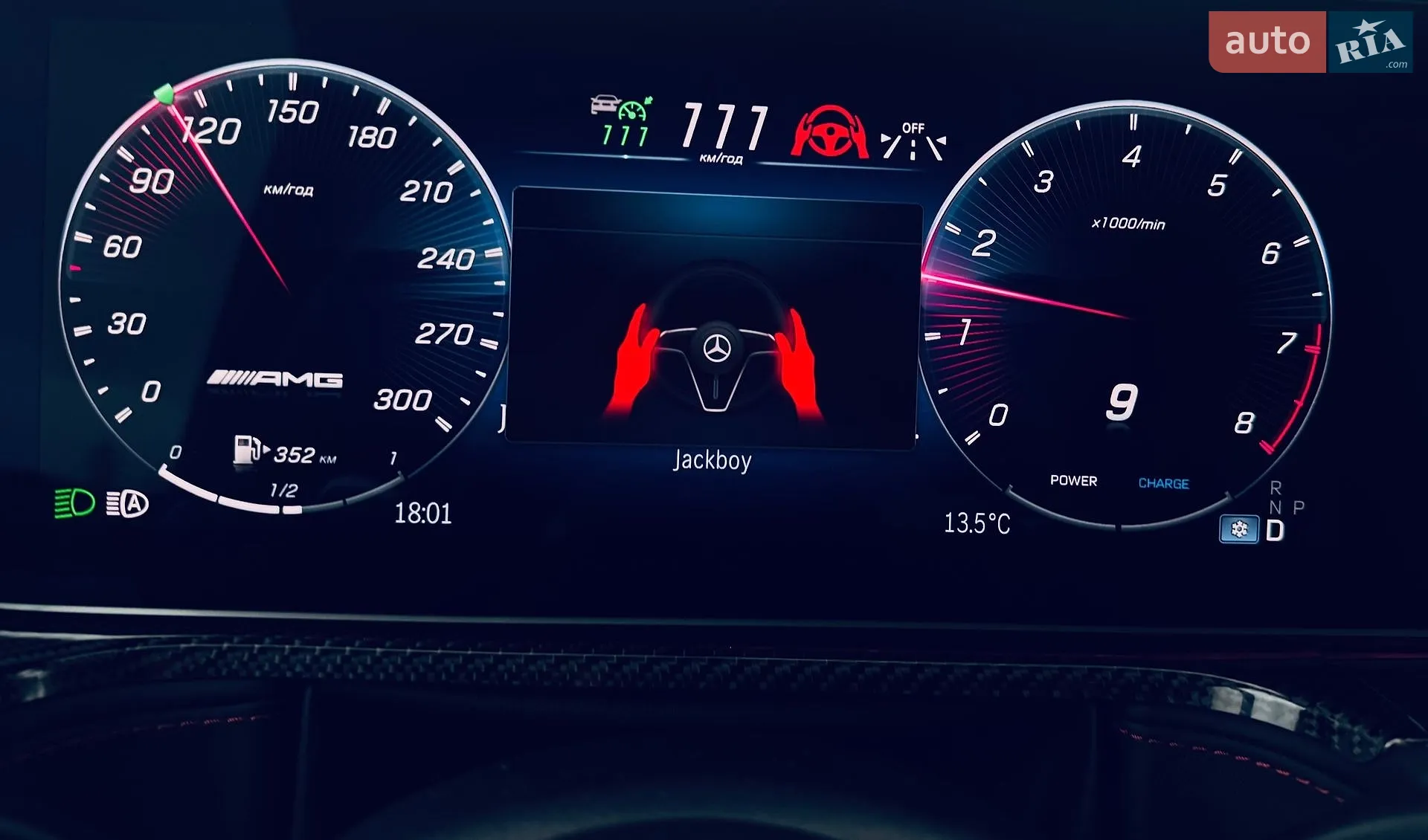 2024 Mercedes-Benz G-klasse - мініатюра 94