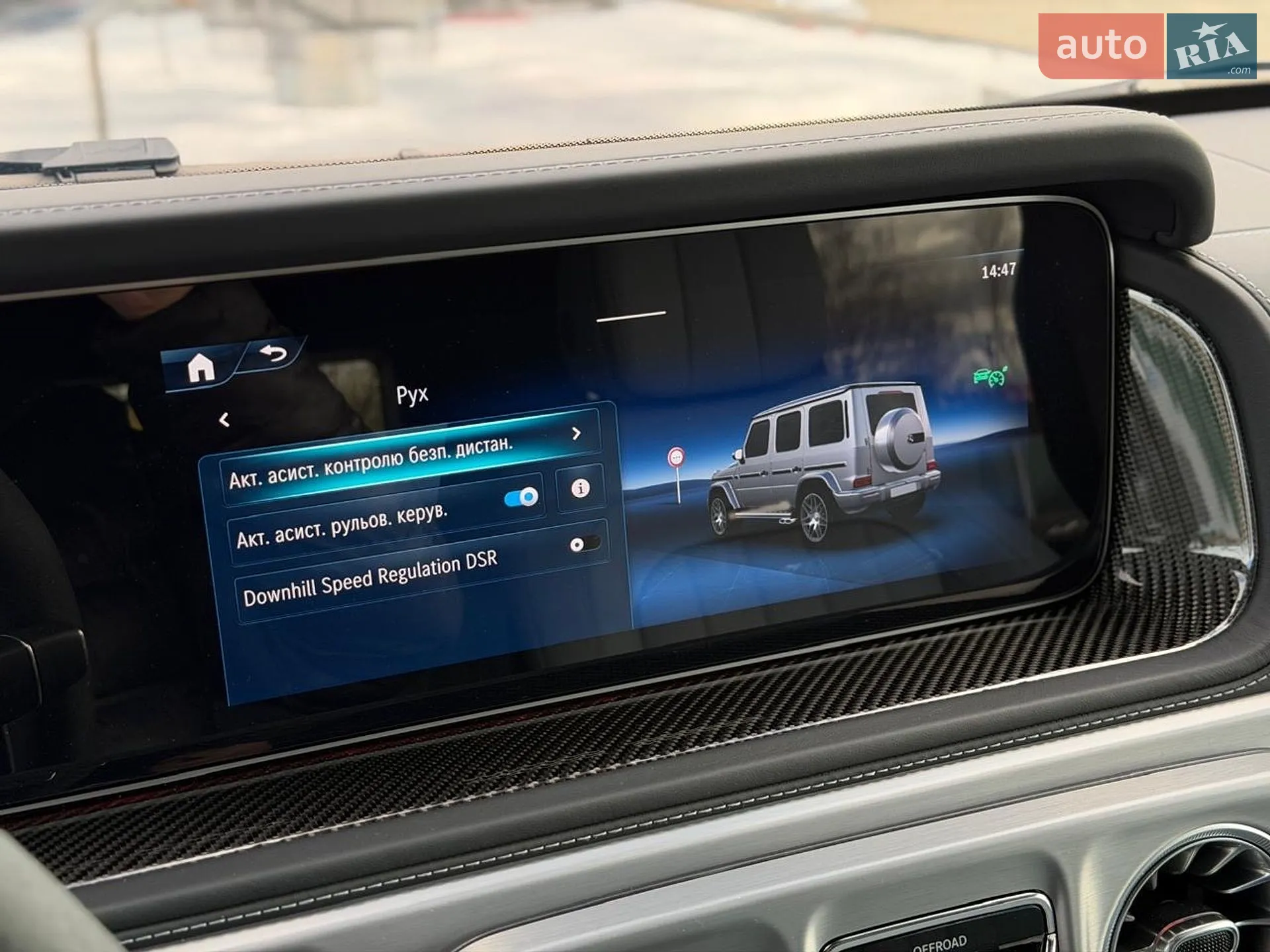 2025 Mercedes-Benz G-klasse - мініатюра 89