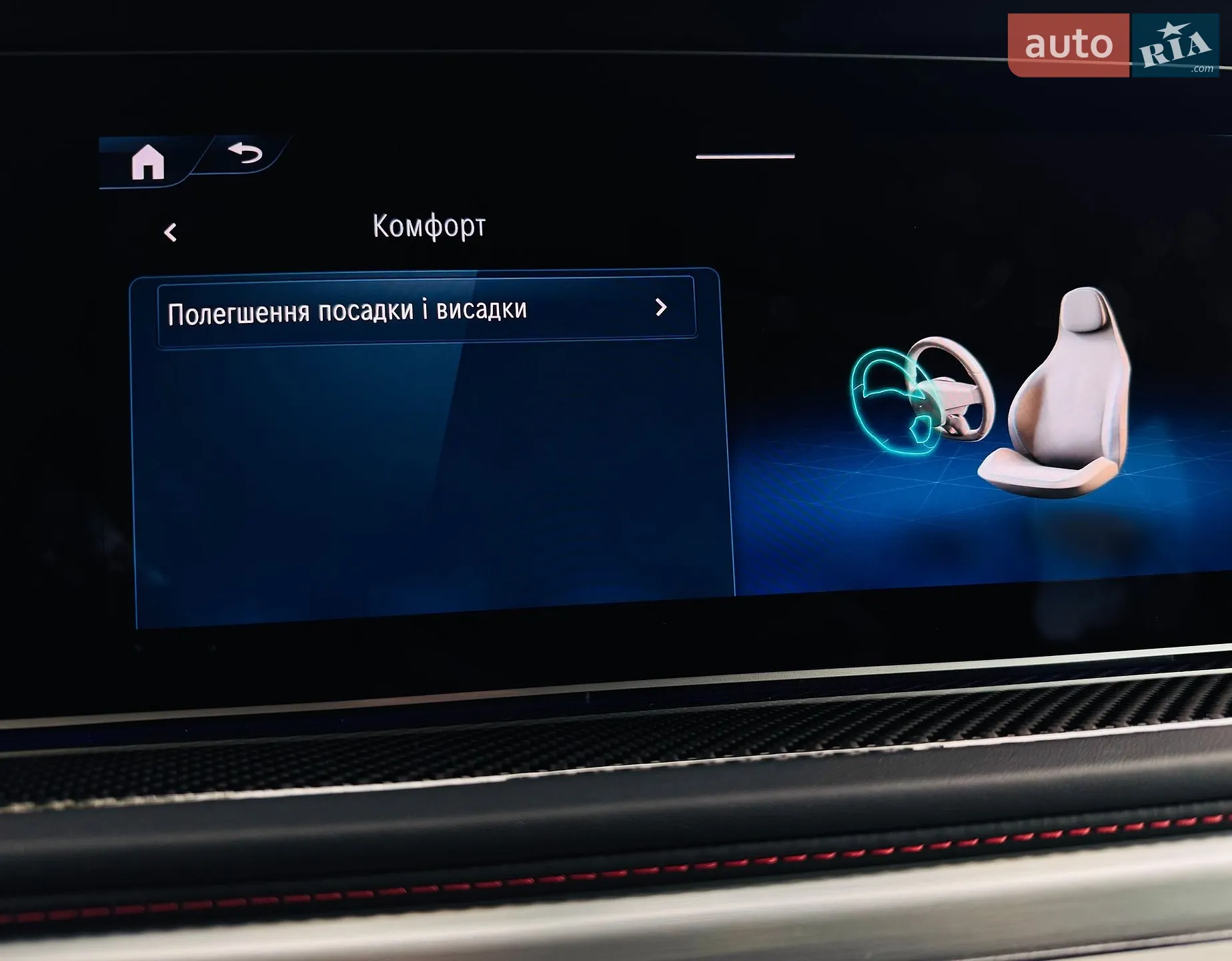 2024 Mercedes-Benz G-klasse - мініатюра 124