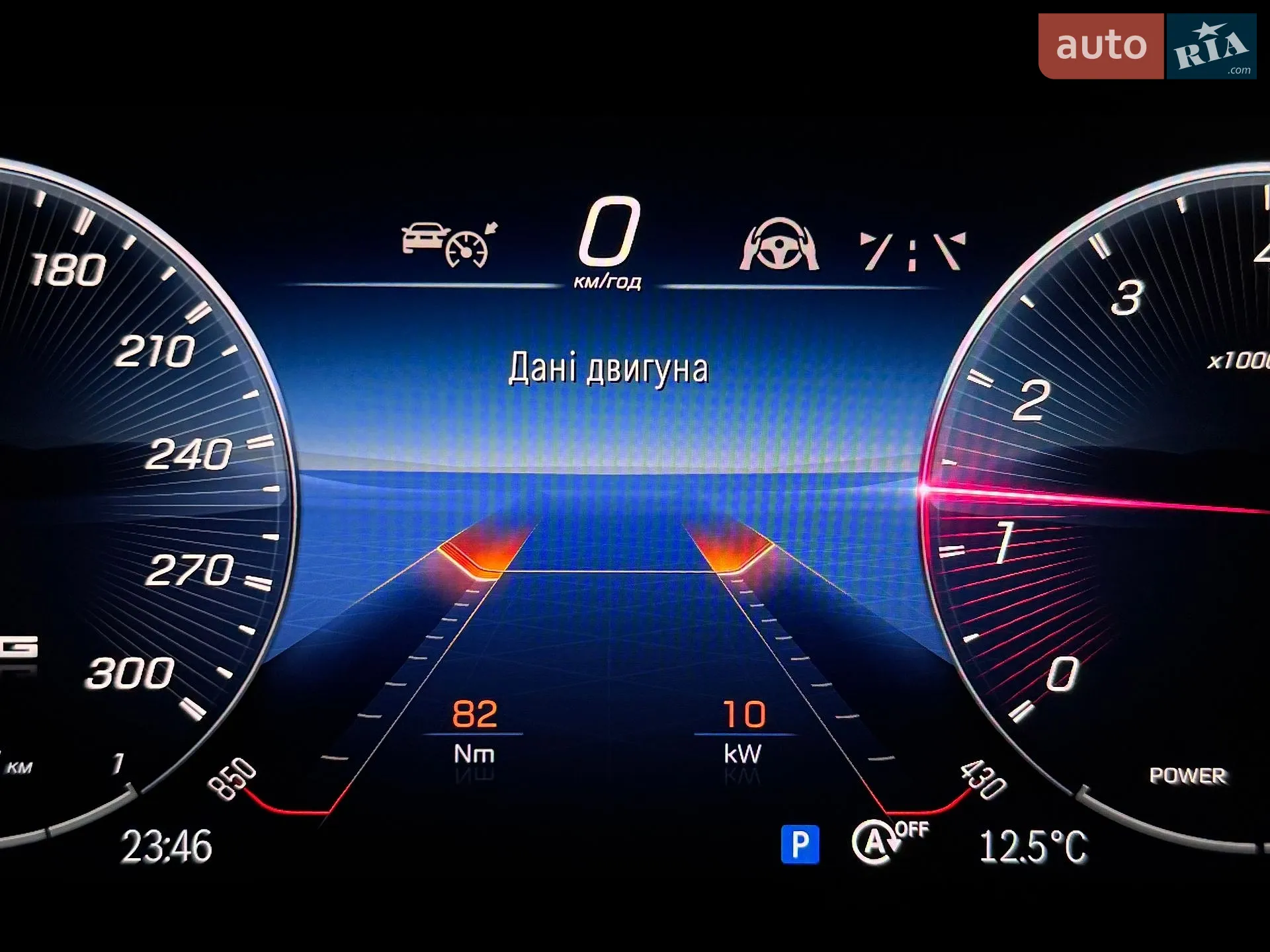 2024 Mercedes-Benz G-klasse - мініатюра 173