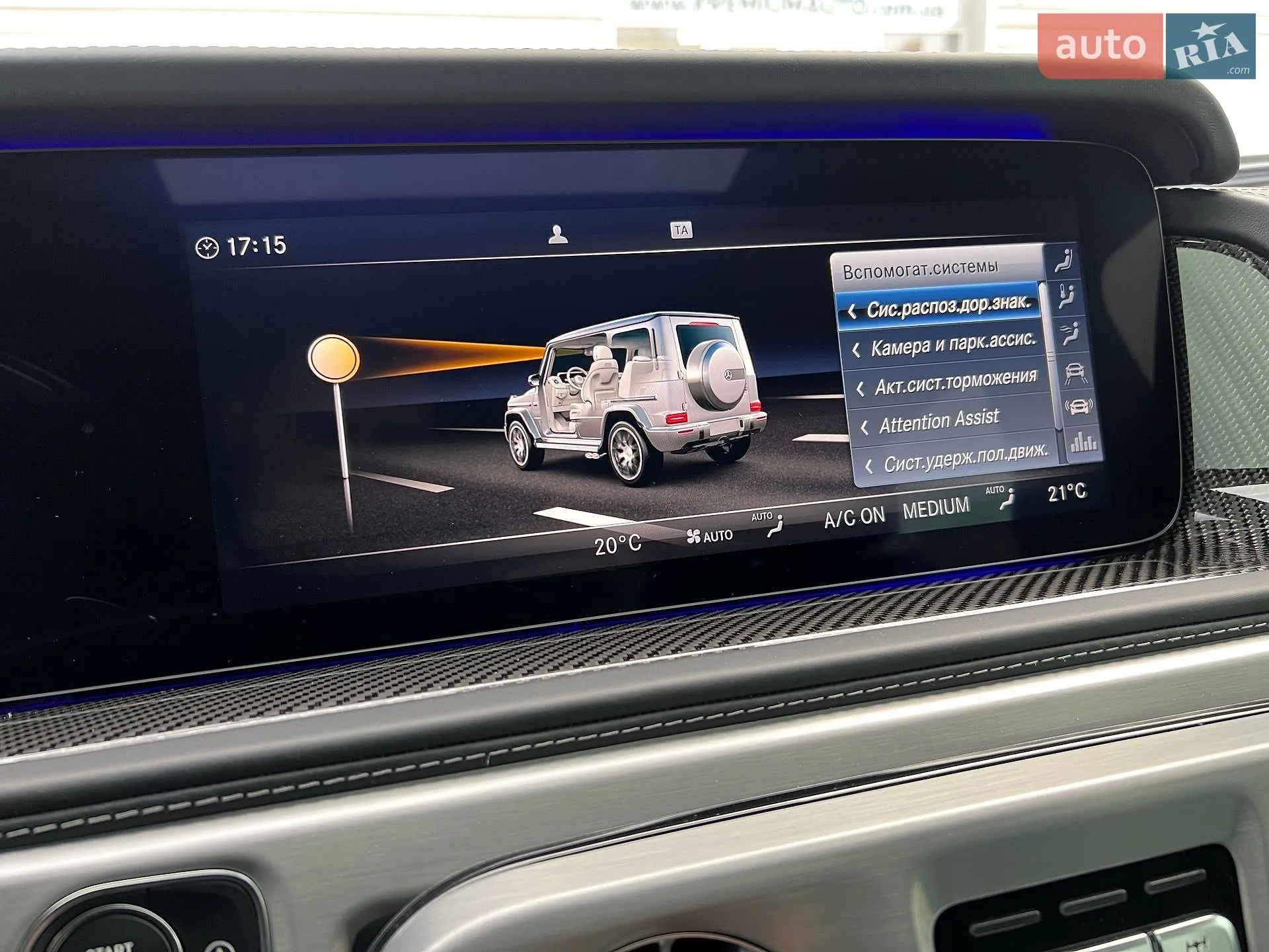 2021 Mercedes-Benz G-klasse - мініатюра 42