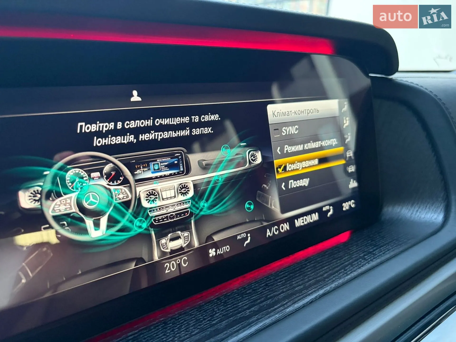2022 Mercedes-Benz G-klasse - мініатюра 60