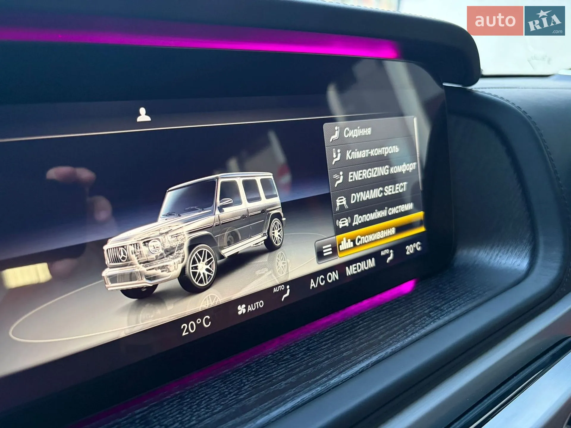 2022 Mercedes-Benz G-klasse - мініатюра 78