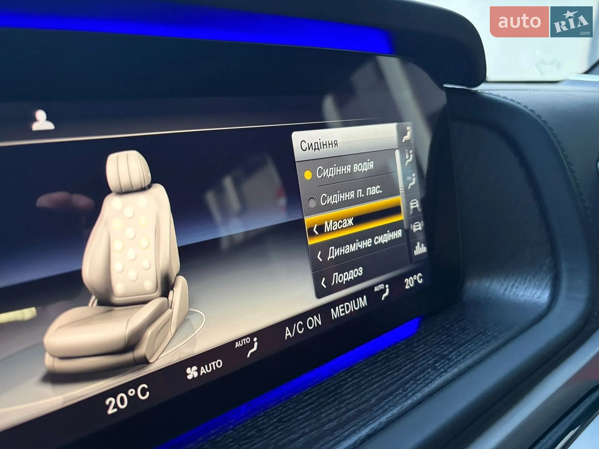 2022 Mercedes-Benz G-klasse - мініатюра 81