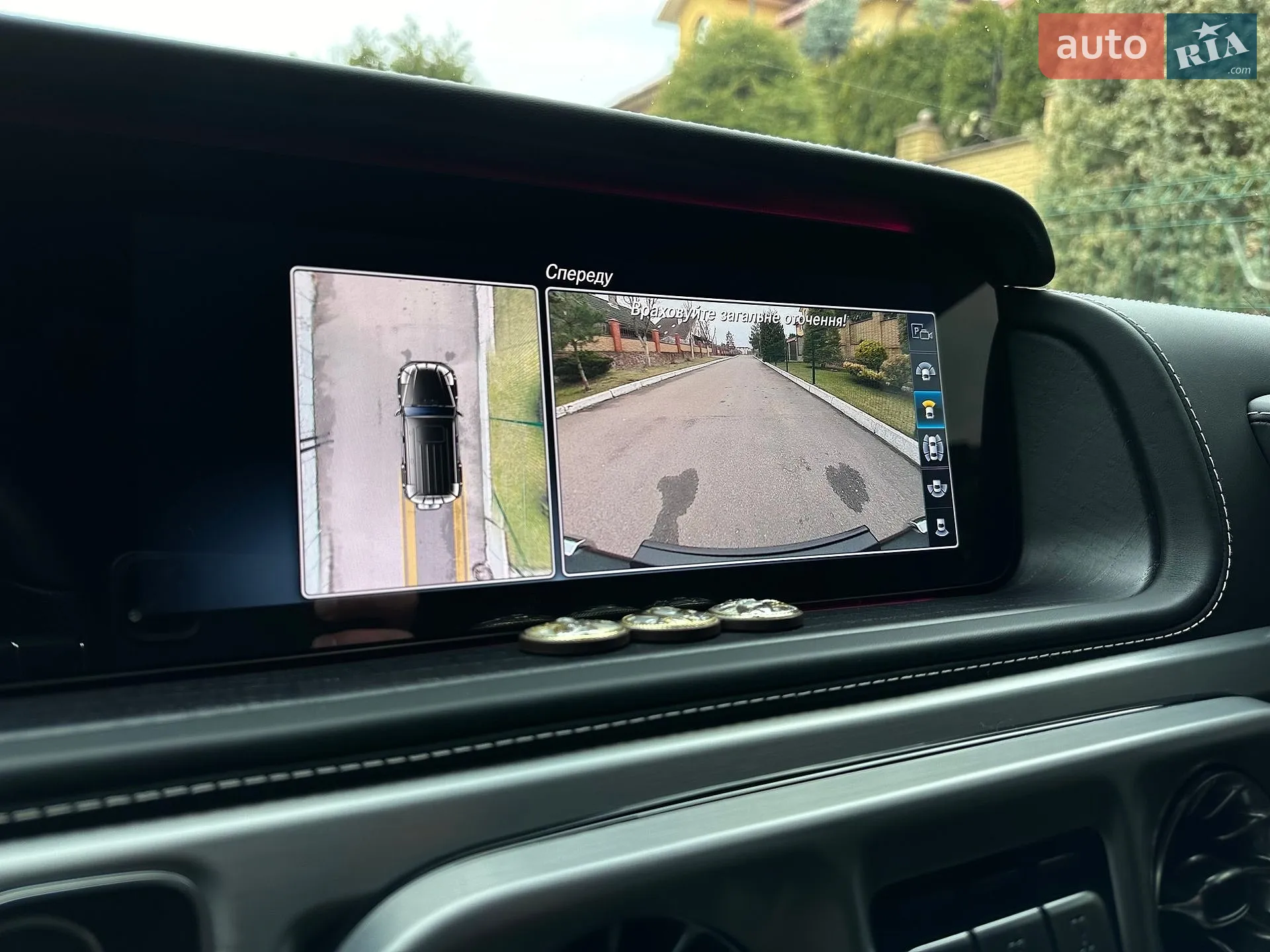 2022 Mercedes-Benz G-klasse - мініатюра 47