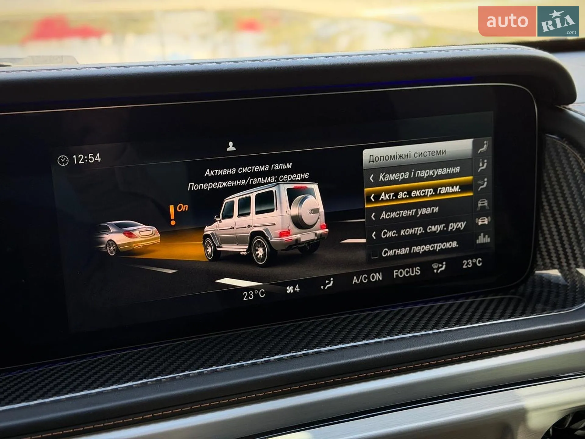 2022 Mercedes-Benz G-klasse - мініатюра 47