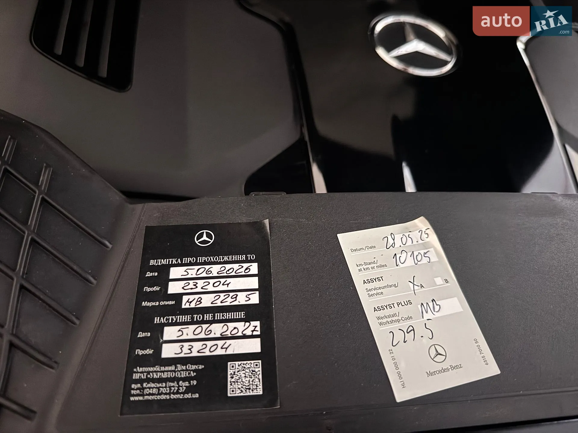 2024 Mercedes-Benz G-klasse - мініатюра 21