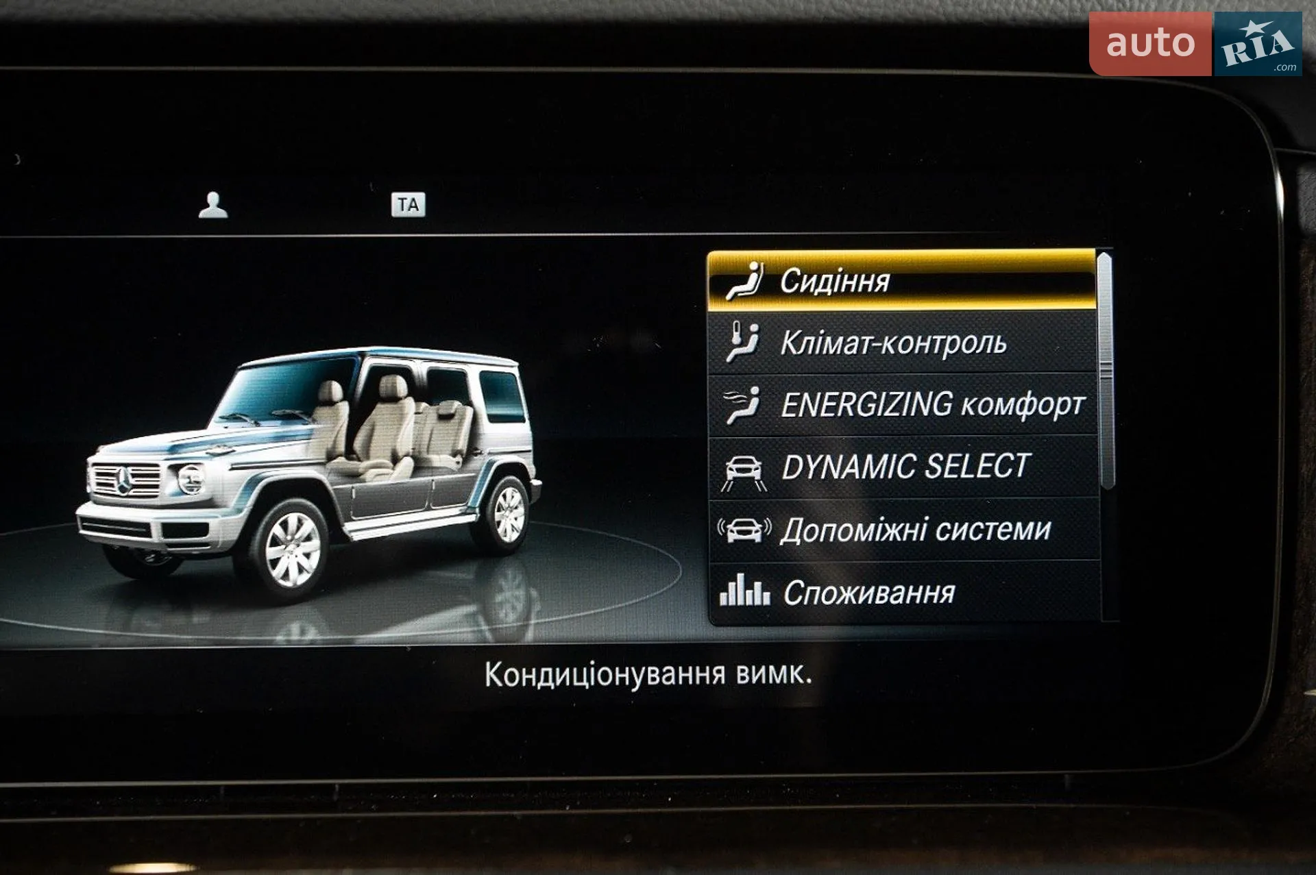 2021 Mercedes-Benz G-klasse - мініатюра 30