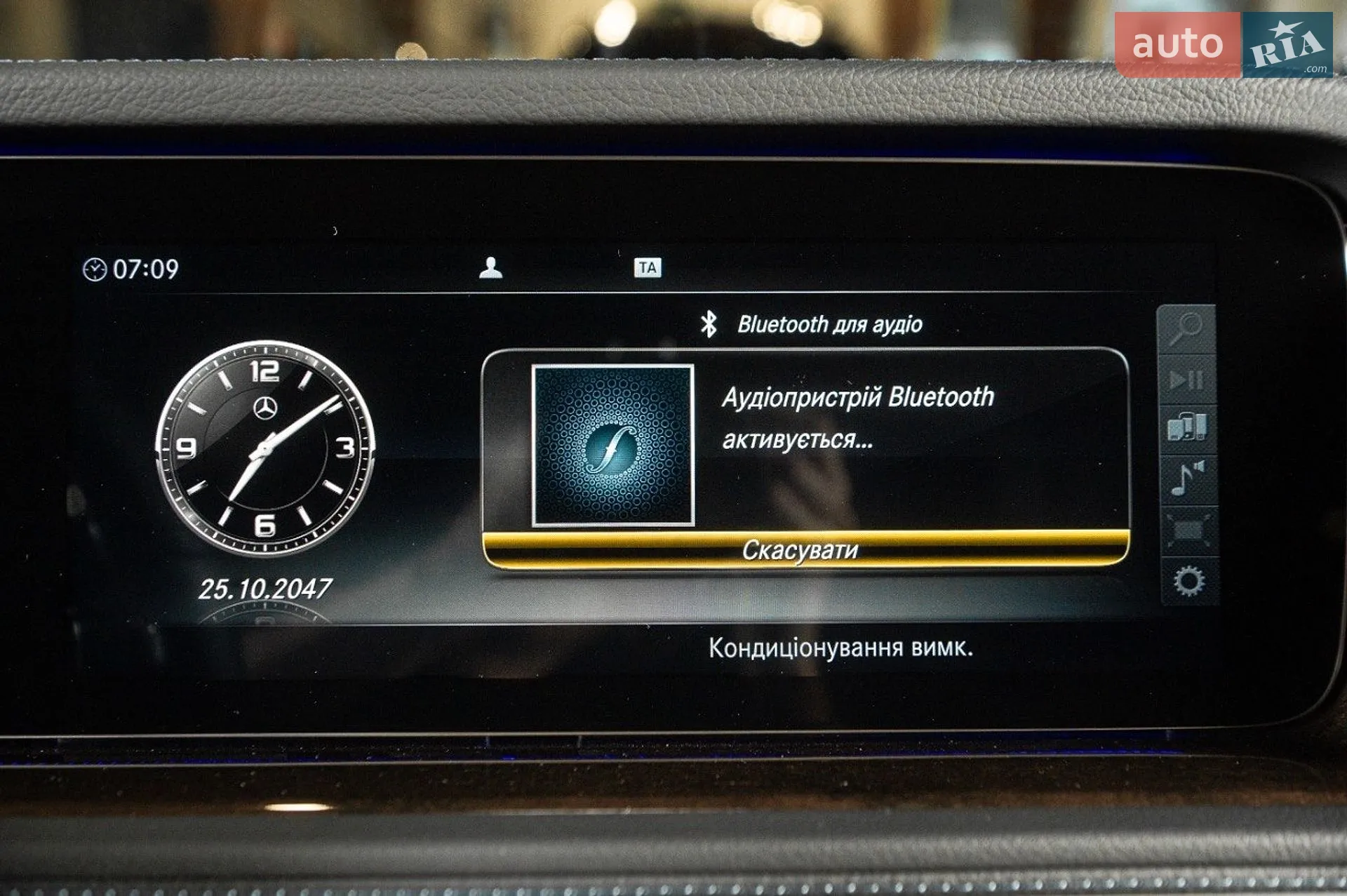 2021 Mercedes-Benz G-klasse - мініатюра 41