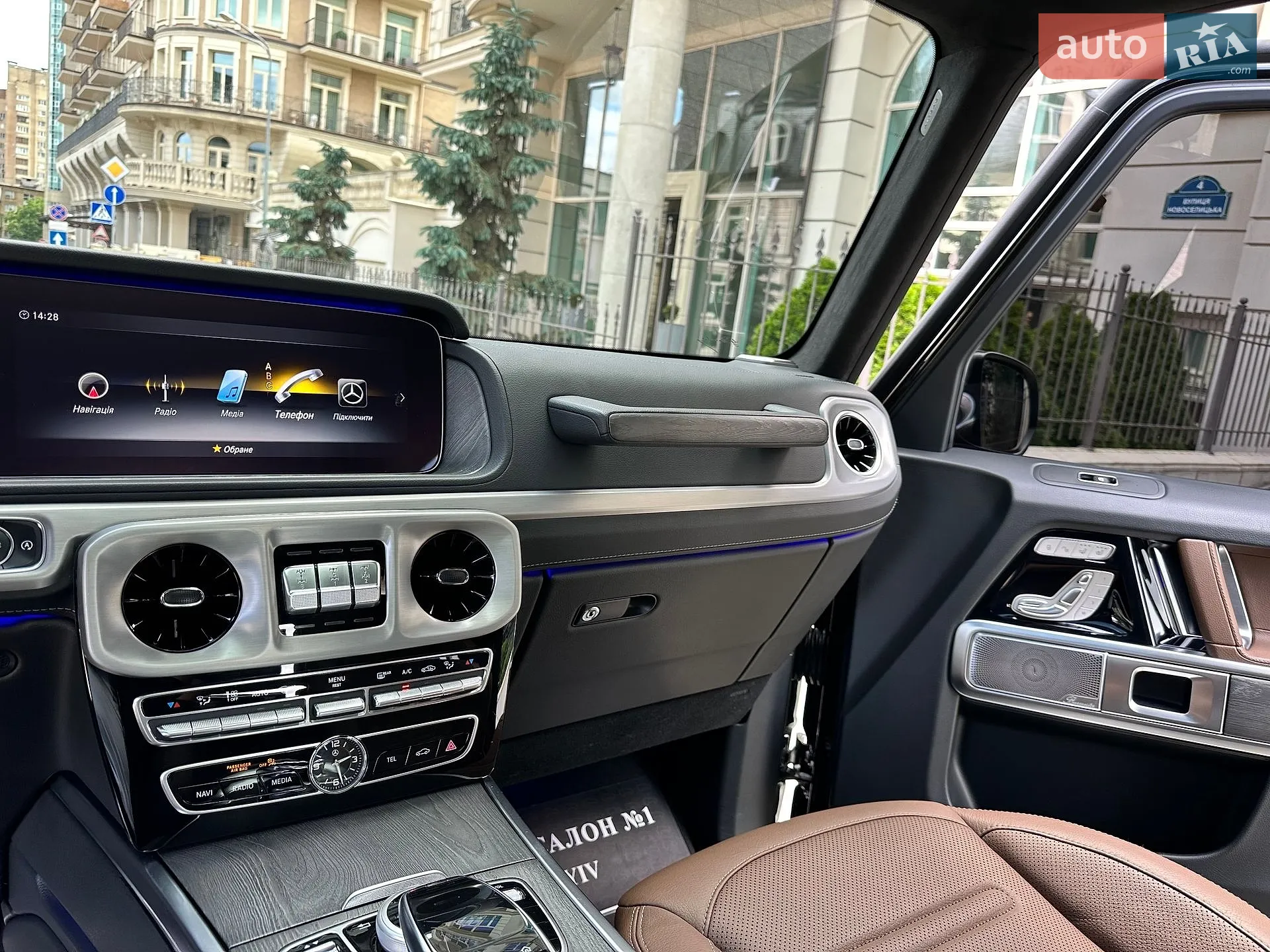 2021 Mercedes-Benz G-klasse - мініатюра 67