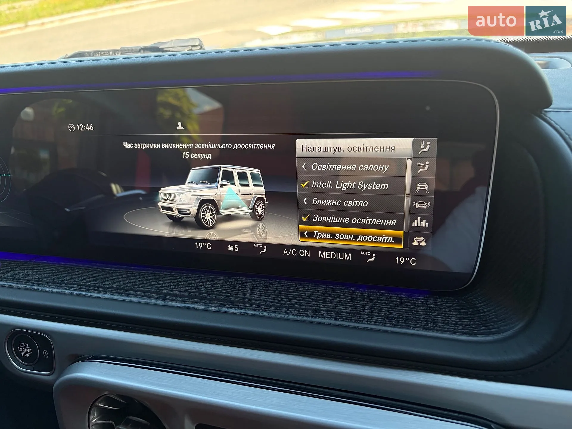 2022 Mercedes-Benz G-klasse - мініатюра 65
