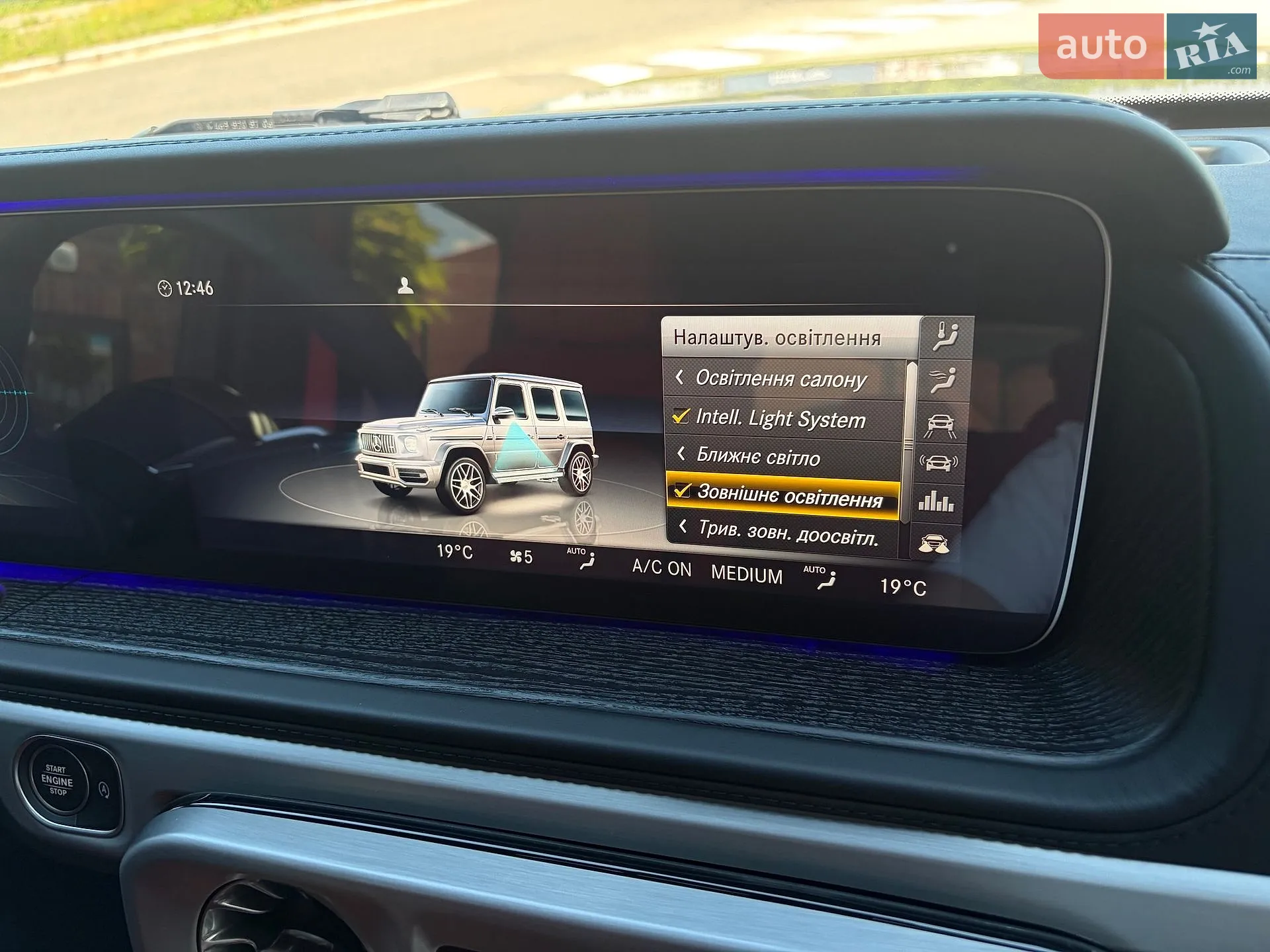 2022 Mercedes-Benz G-klasse - мініатюра 66
