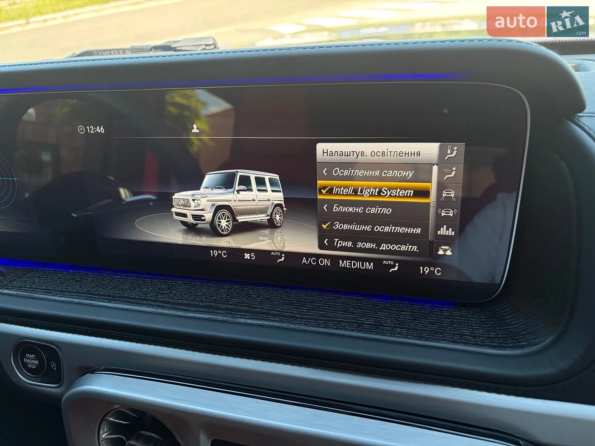 2022 Mercedes-Benz G-klasse - мініатюра 69