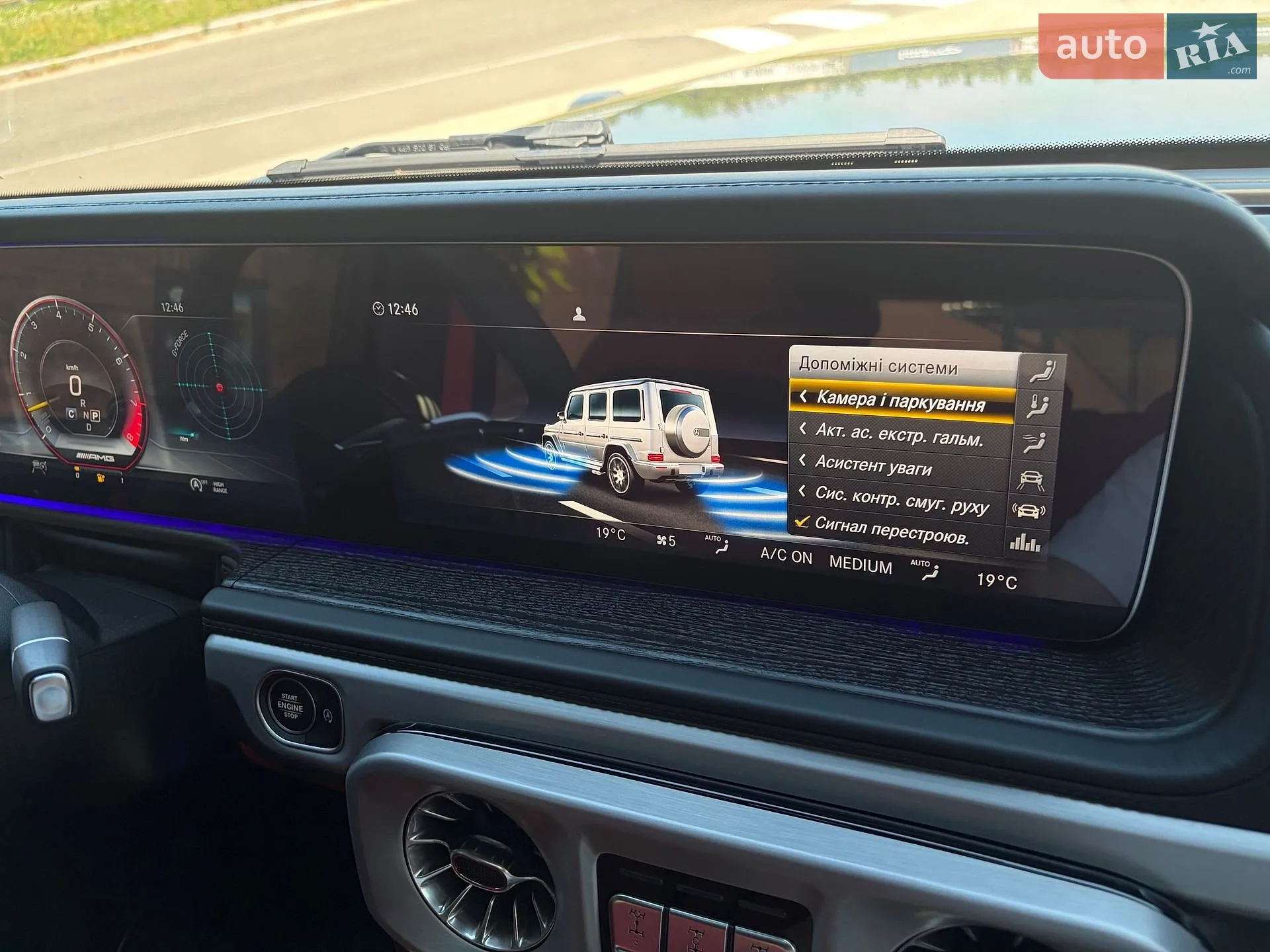 2022 Mercedes-Benz G-klasse - мініатюра 75