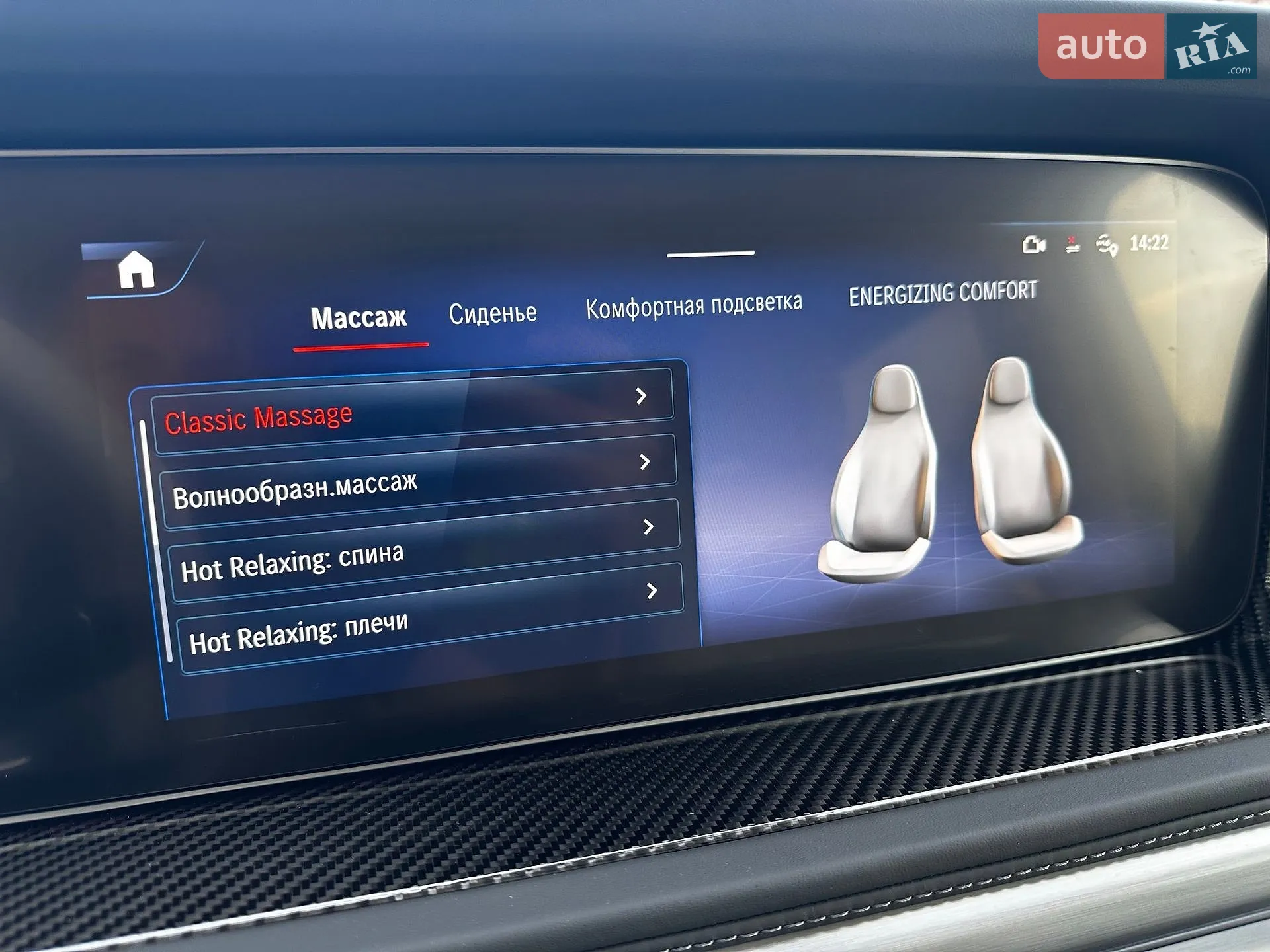 2025 Mercedes-Benz G-klasse - мініатюра 38