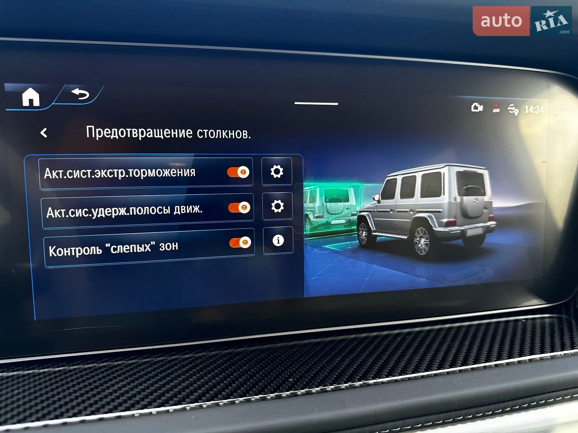 2025 Mercedes-Benz G-klasse - мініатюра 42