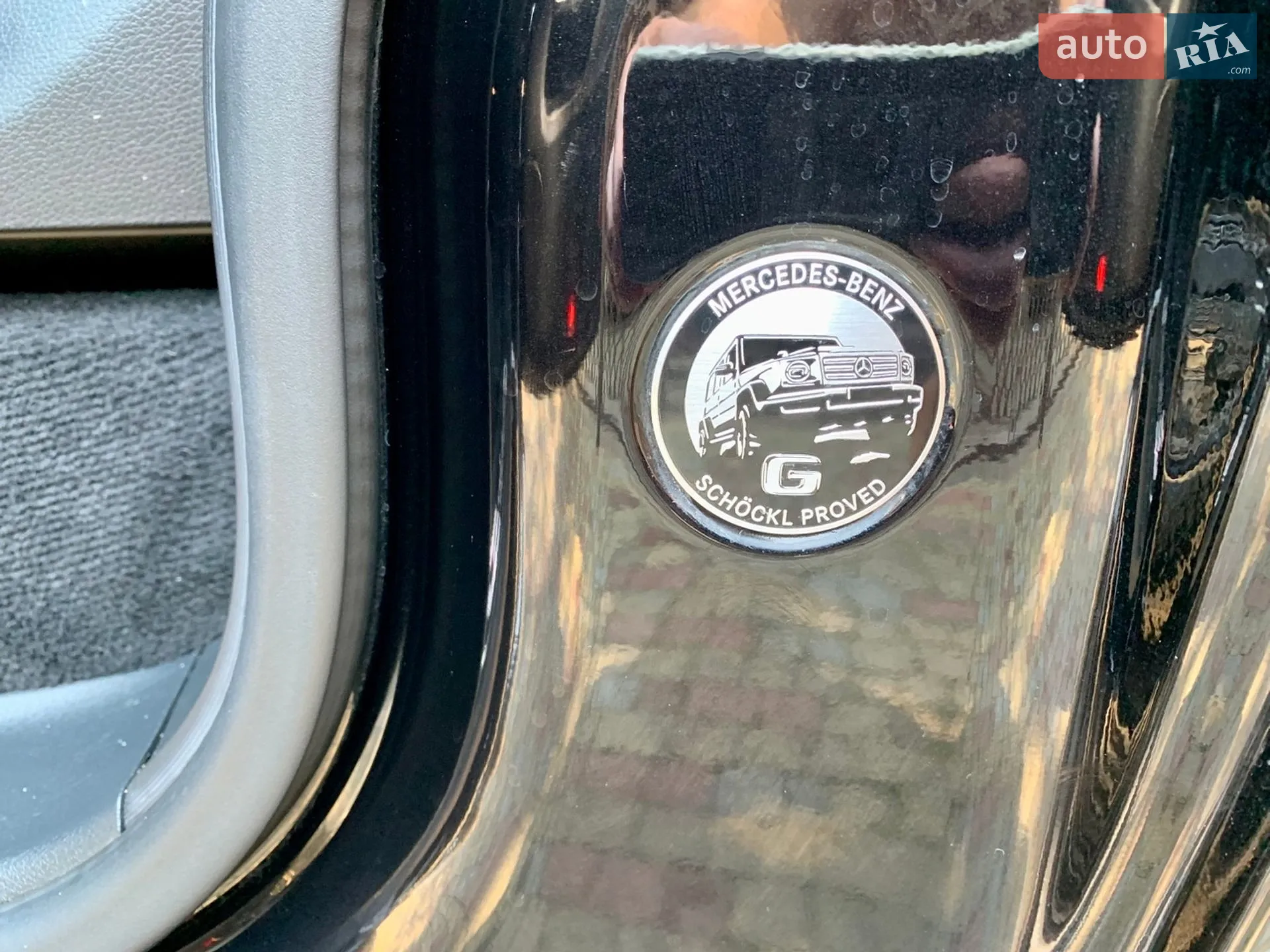 2019 Mercedes-Benz G-klasse - мініатюра 11