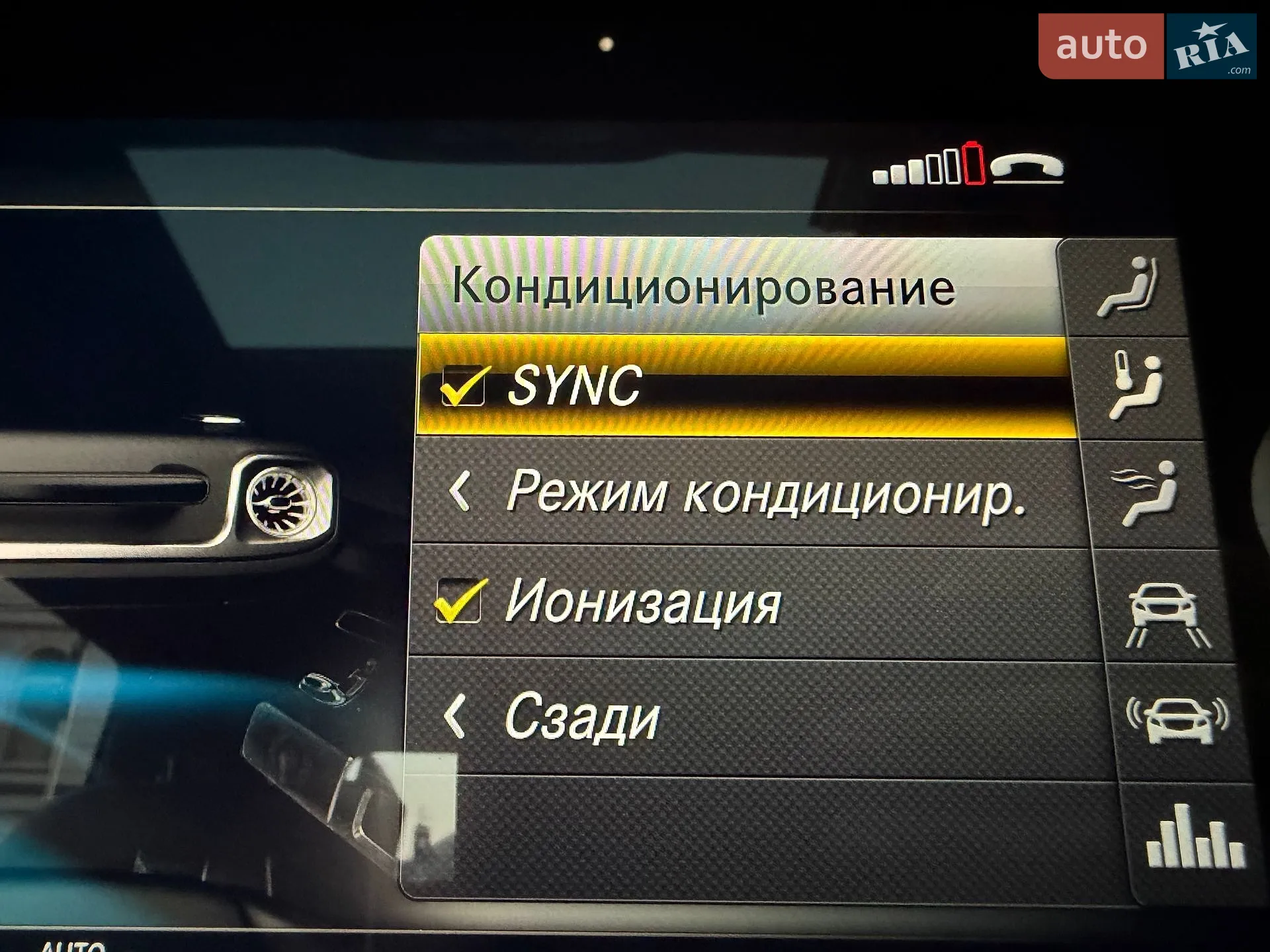 2023 Mercedes-Benz G-klasse - мініатюра 99