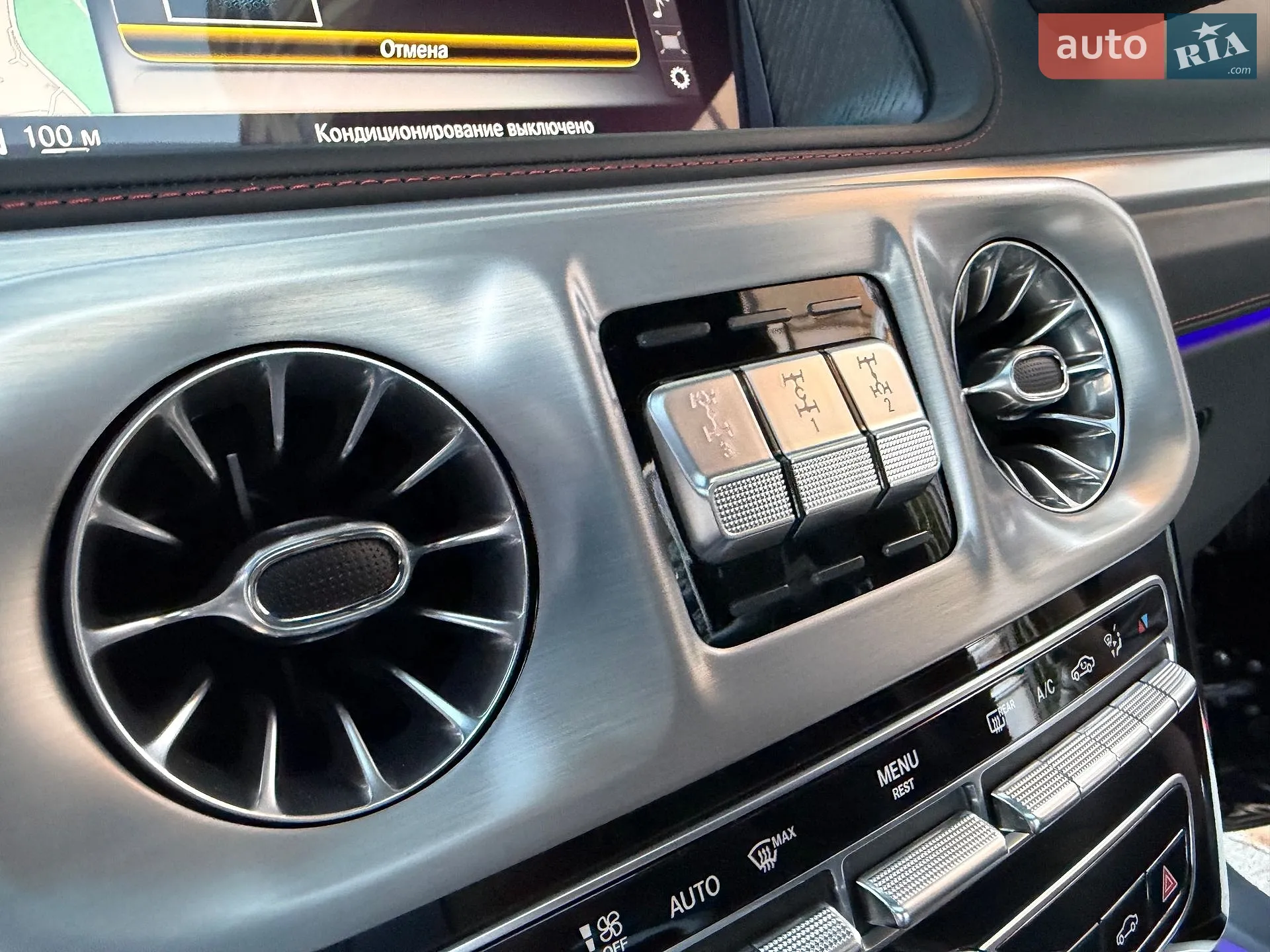 2023 Mercedes-Benz G-klasse - мініатюра 105