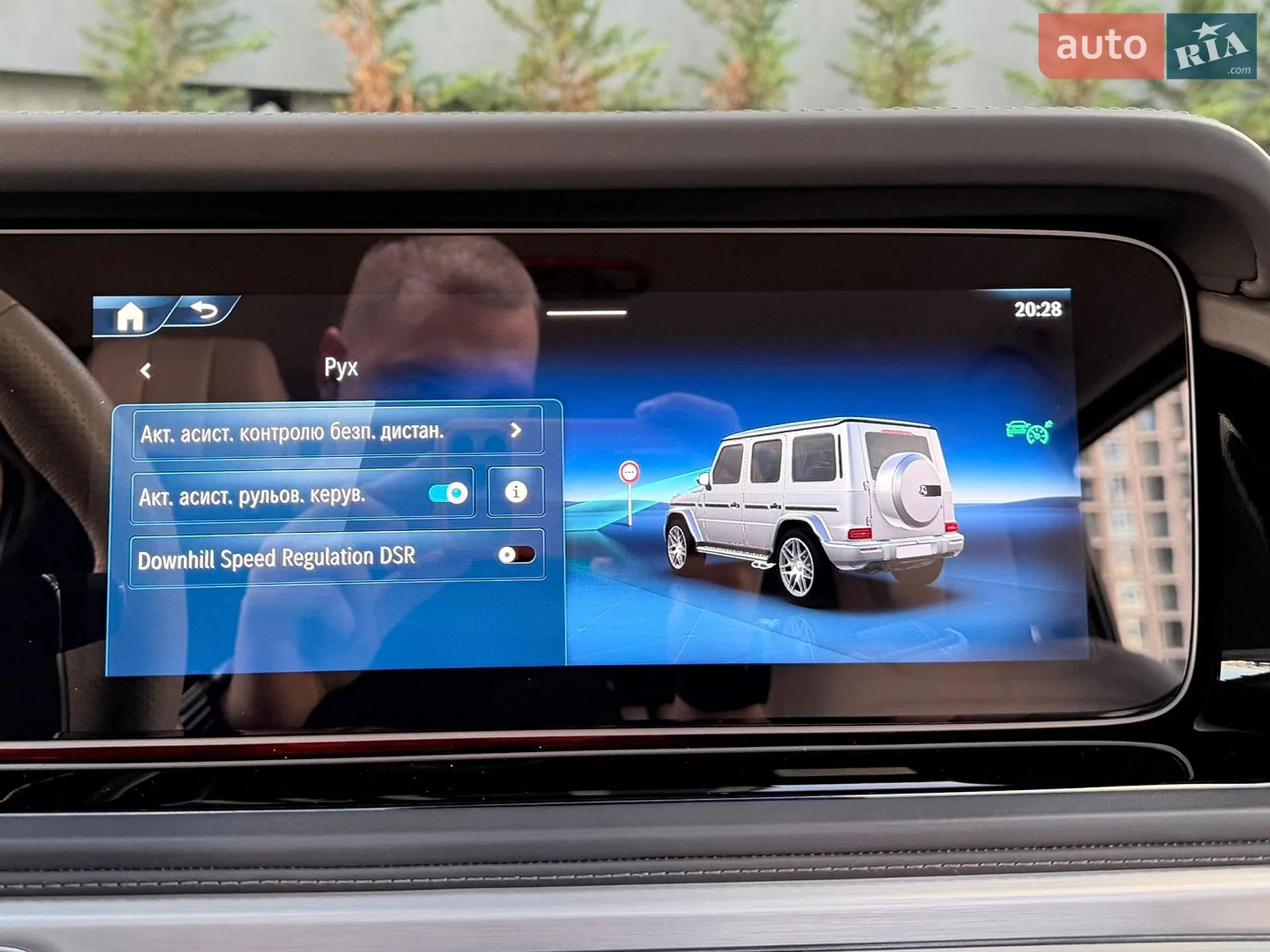 2025 Mercedes-Benz G-klasse - мініатюра 83