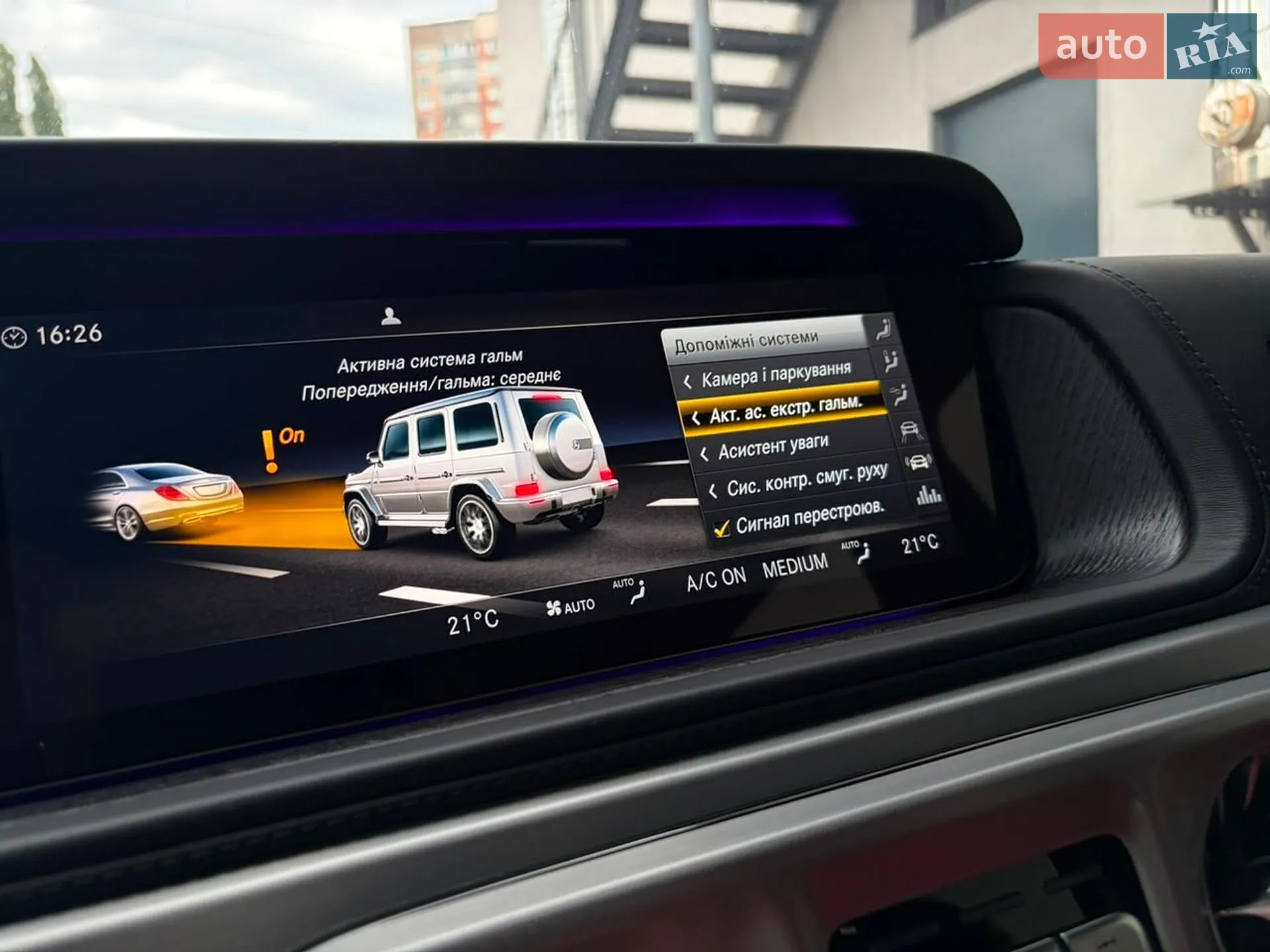 2022 Mercedes-Benz G-klasse - мініатюра 90