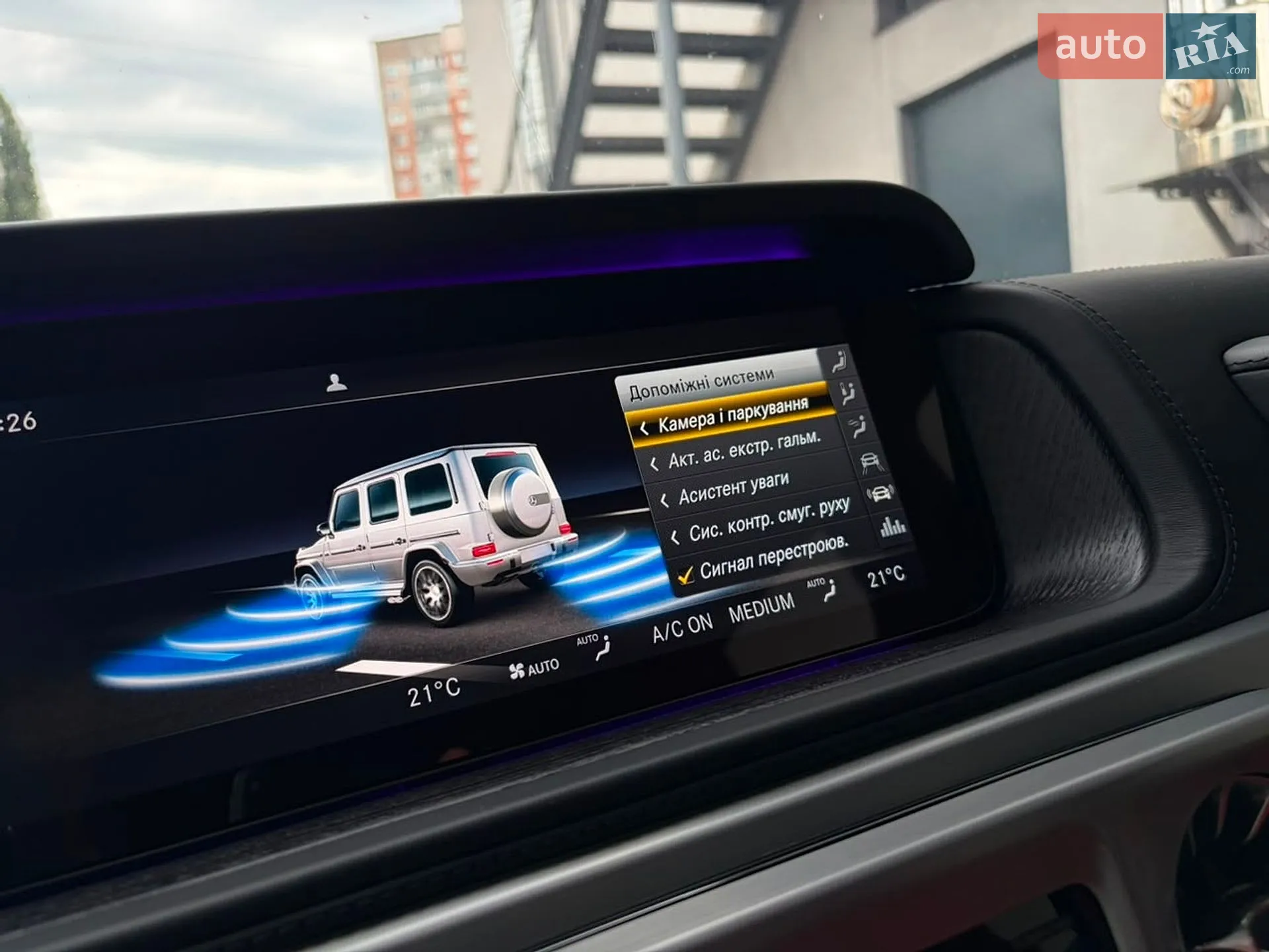 2022 Mercedes-Benz G-klasse - мініатюра 94