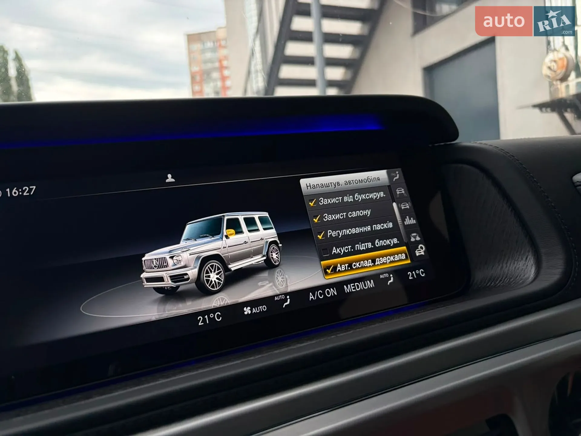 2022 Mercedes-Benz G-klasse - мініатюра 109