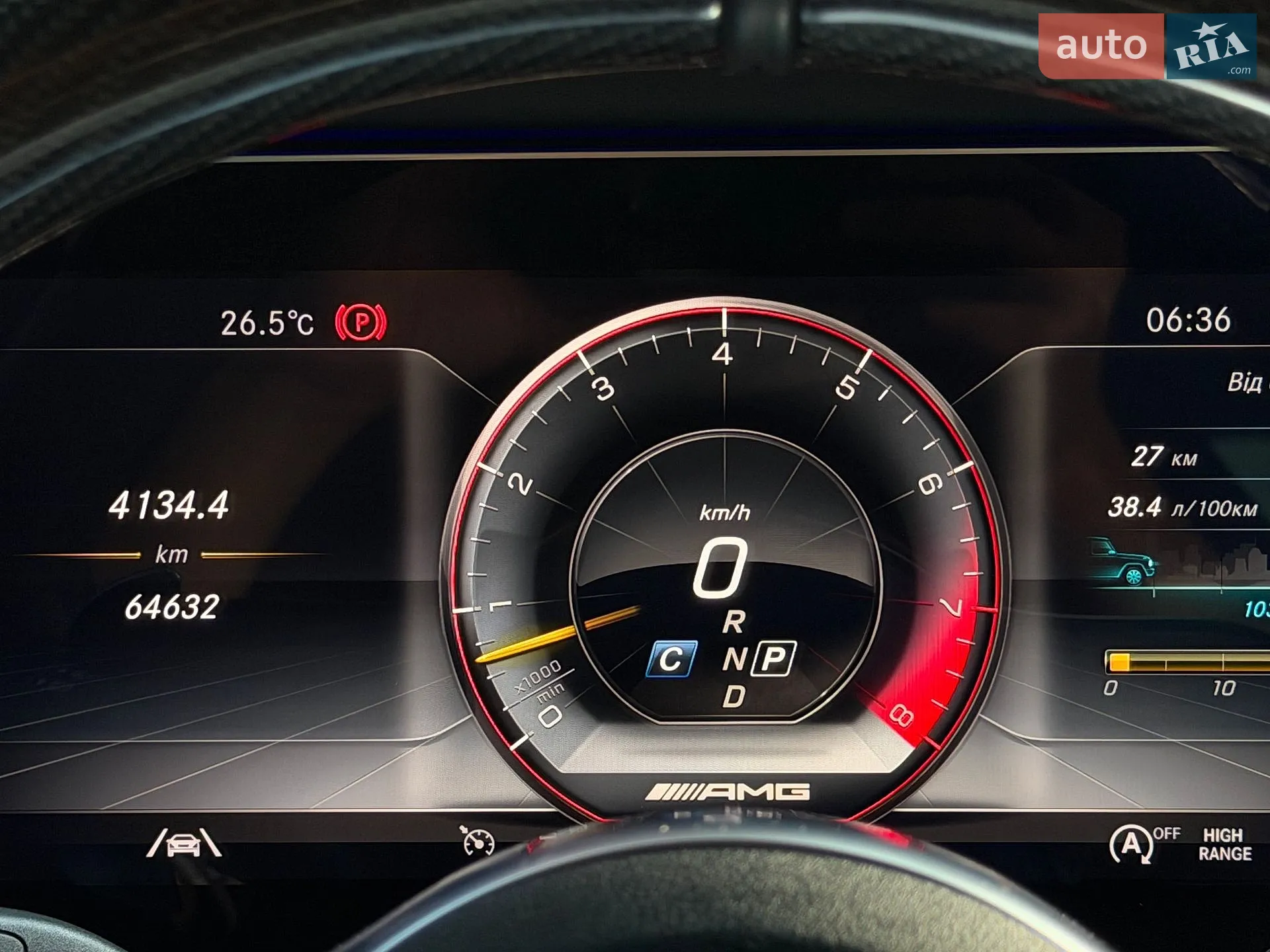 2021 Mercedes-Benz G-klasse - мініатюра 41