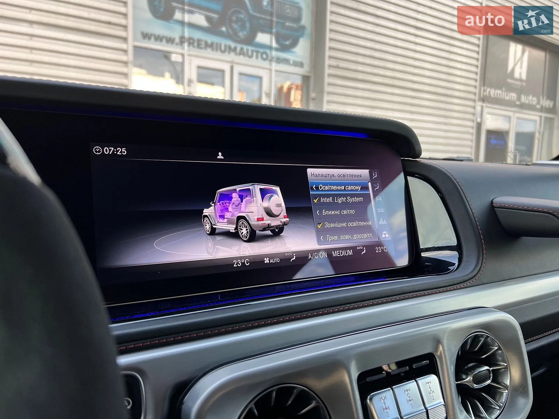 2020 Mercedes-Benz G-klasse - мініатюра 51