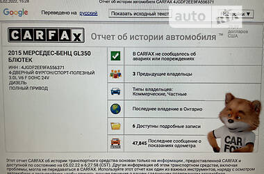 Внедорожник / Кроссовер Mercedes-Benz GL-Class 2015 в 