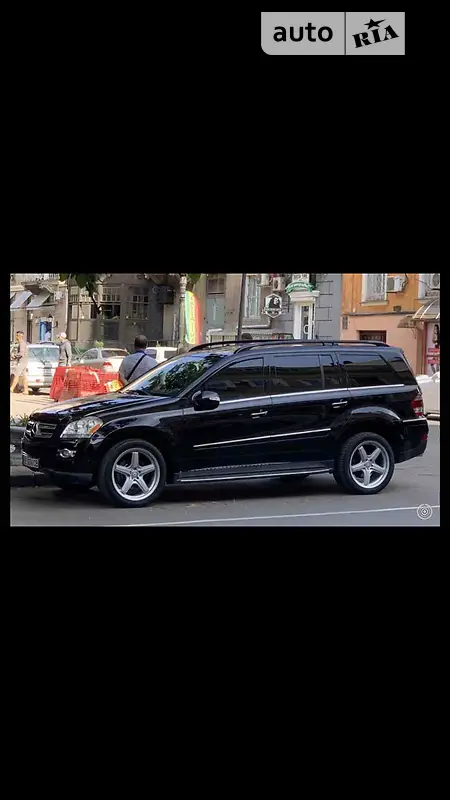 Mercedes-Benz GL-Class