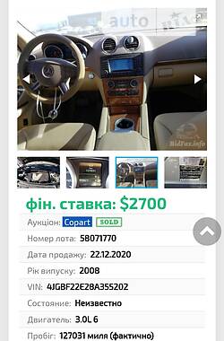 Позашляховик / Кросовер Mercedes-Benz GL-Class 2007 в Червонограді