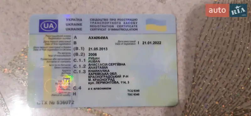 Внедорожник / Кроссовер Mercedes-Benz GL-Class 2006 в Краснограде документ 3 фото Внедорожник / Кроссовер Mercedes-Benz GL-Class 2006 в Краснограде документ