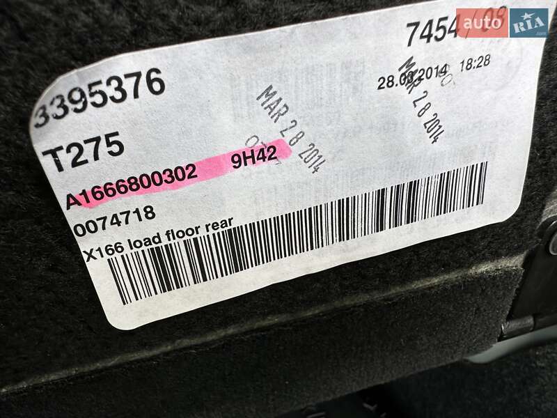 Внедорожник / Кроссовер Mercedes-Benz GL-Class 2014 в Нежине фото 33 Внедорожник / Кроссовер Mercedes-Benz GL-Class 2014 в Нежине