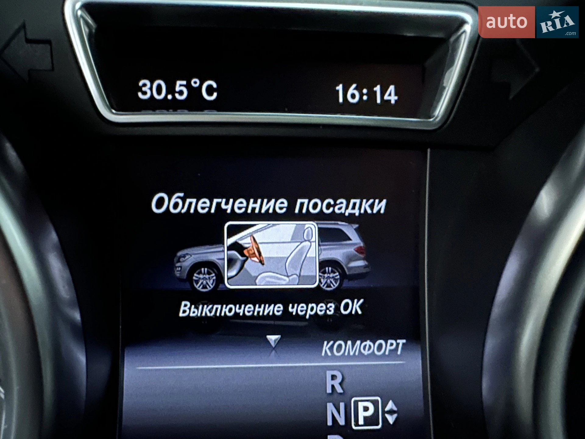 2014 Mercedes-Benz GL-klasse - мініатюра 21