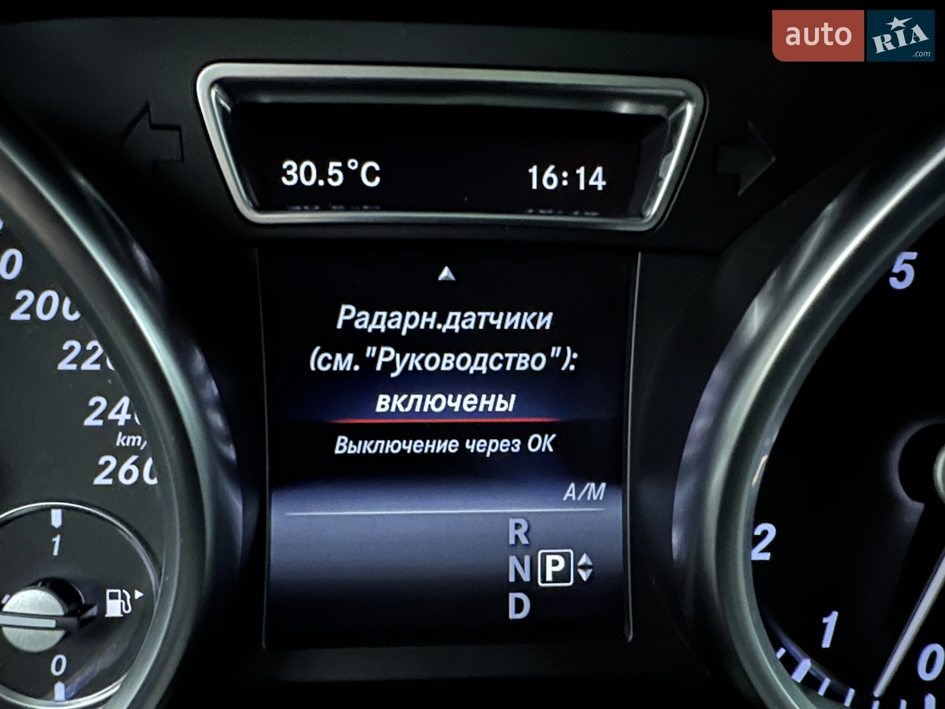 2014 Mercedes-Benz GL-klasse - мініатюра 25
