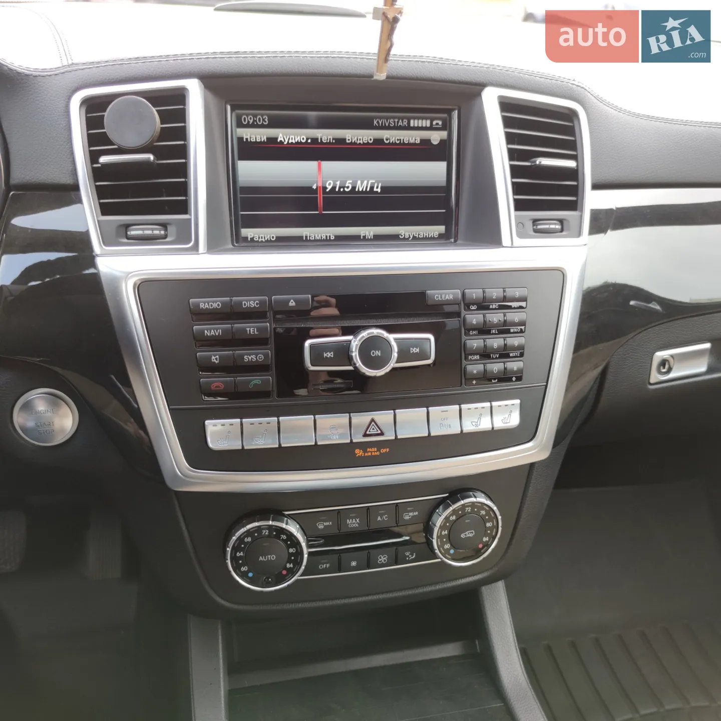 2014 Mercedes-Benz GL-klasse - мініатюра 22