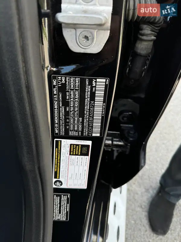 Mercedes-Benz GL-Class 2014 VIN 4JGDF6EE8FA508724 фото оголошення 17 з 84