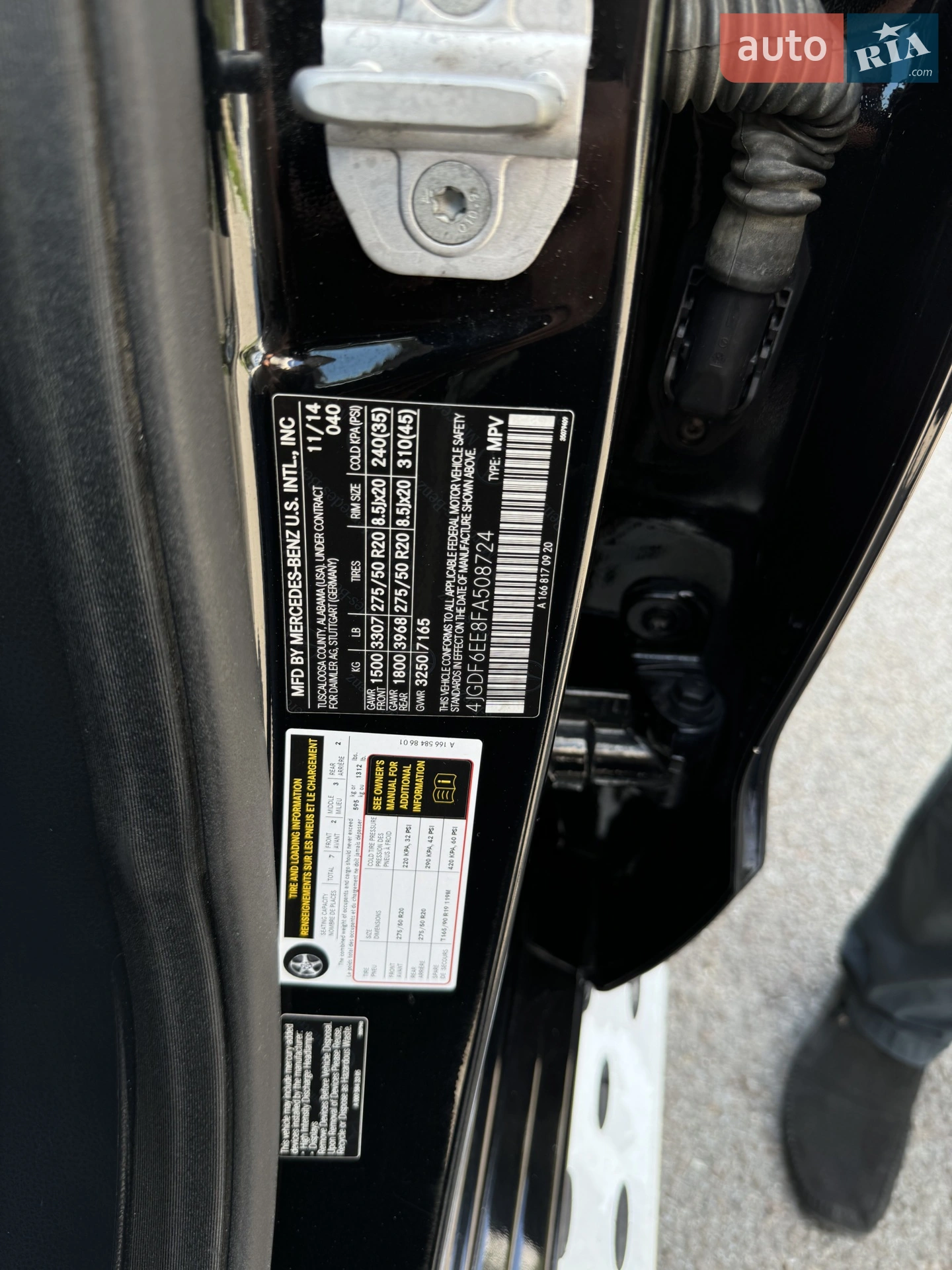 2014 Mercedes-Benz GL-klasse - мініатюра 17