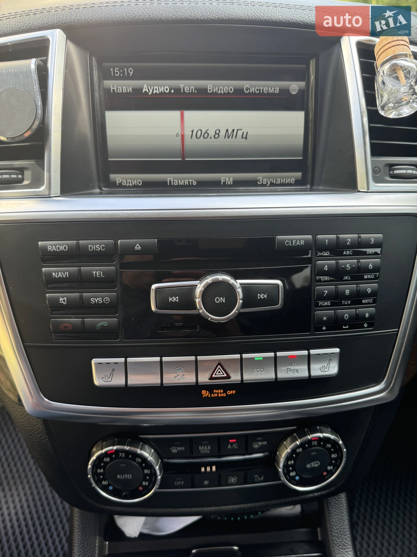 2014 Mercedes-Benz GL-klasse - мініатюра 27
