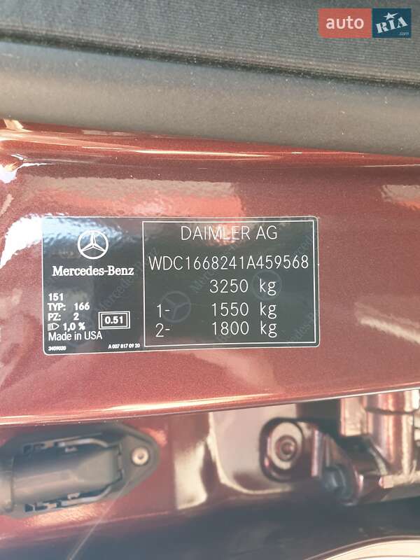 Позашляховик / Кросовер Mercedes-Benz GL-Class 2014 в Києві