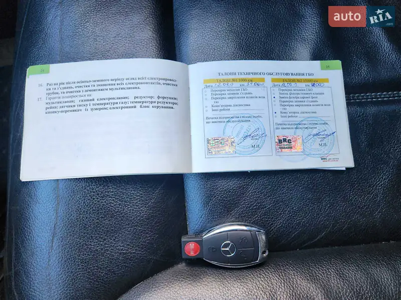Внедорожник / Кроссовер Mercedes-Benz GL-Class 2006 в Львове документ